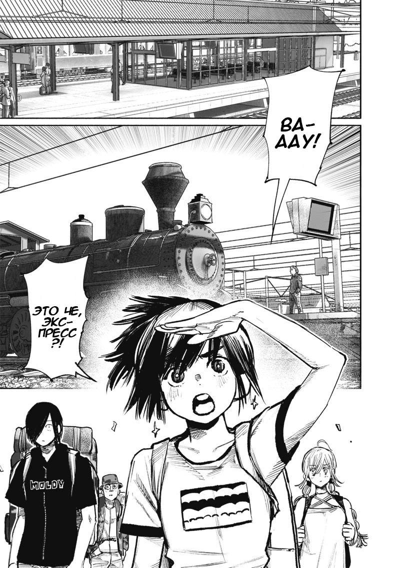 Read Тёдзин Х Manga Online