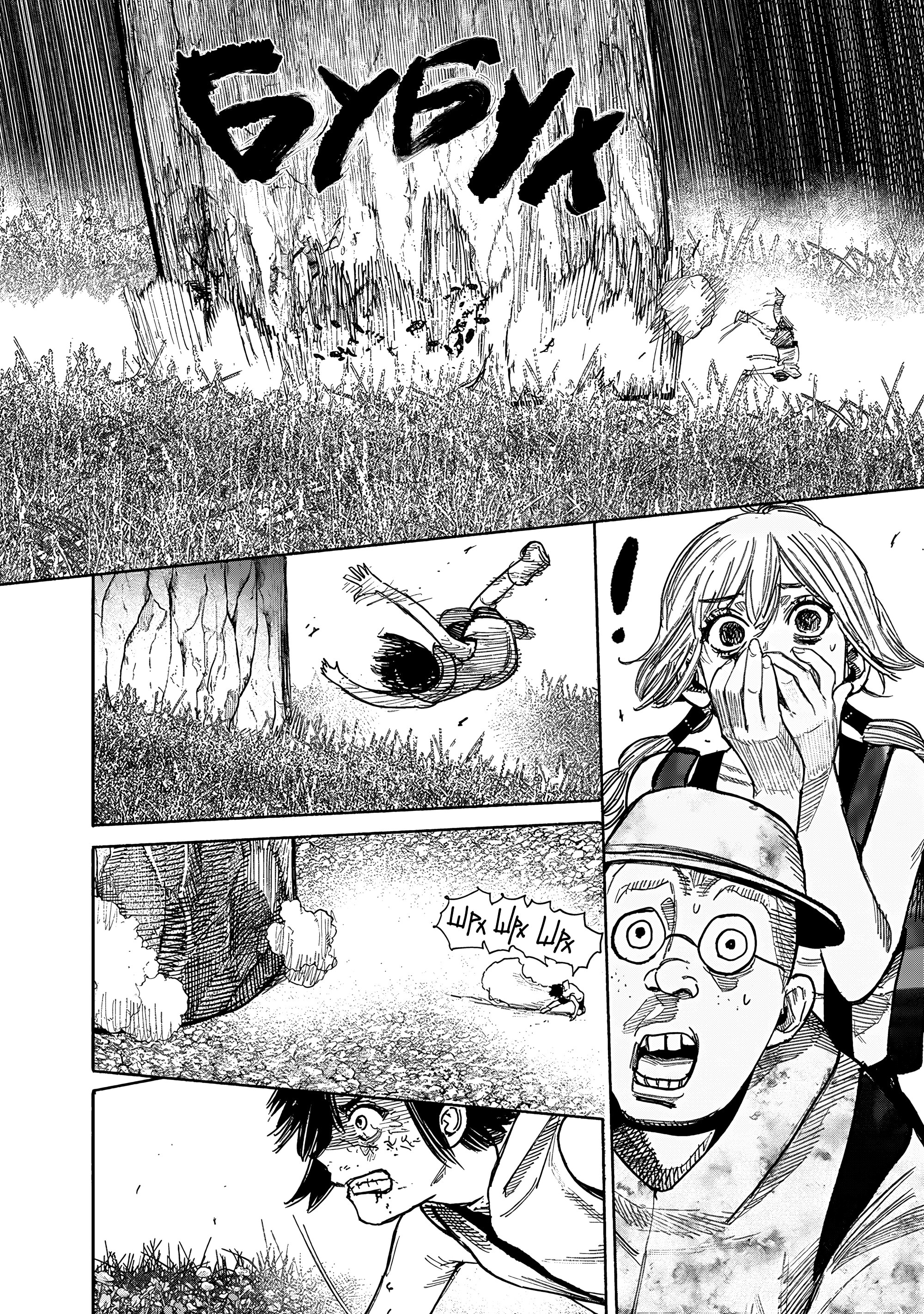 Read Тёдзин Х Manga Online