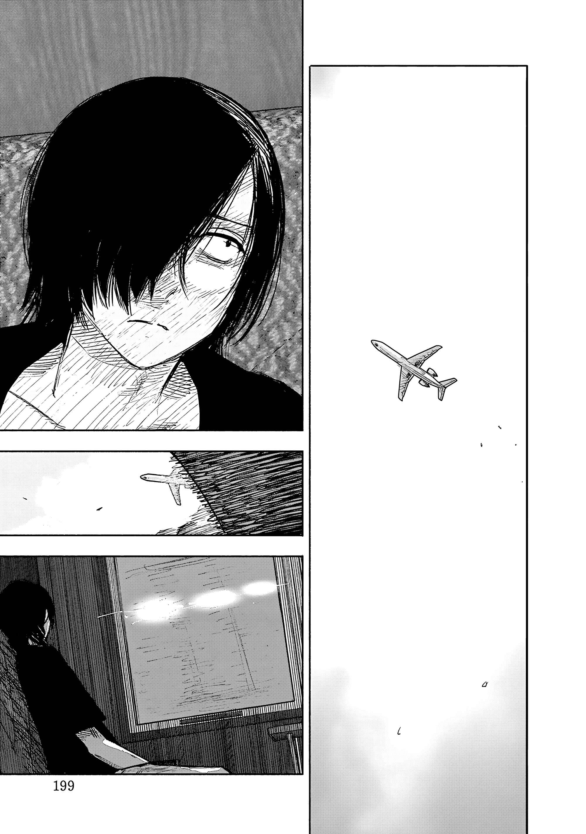 Read Тёдзин Х Manga Online