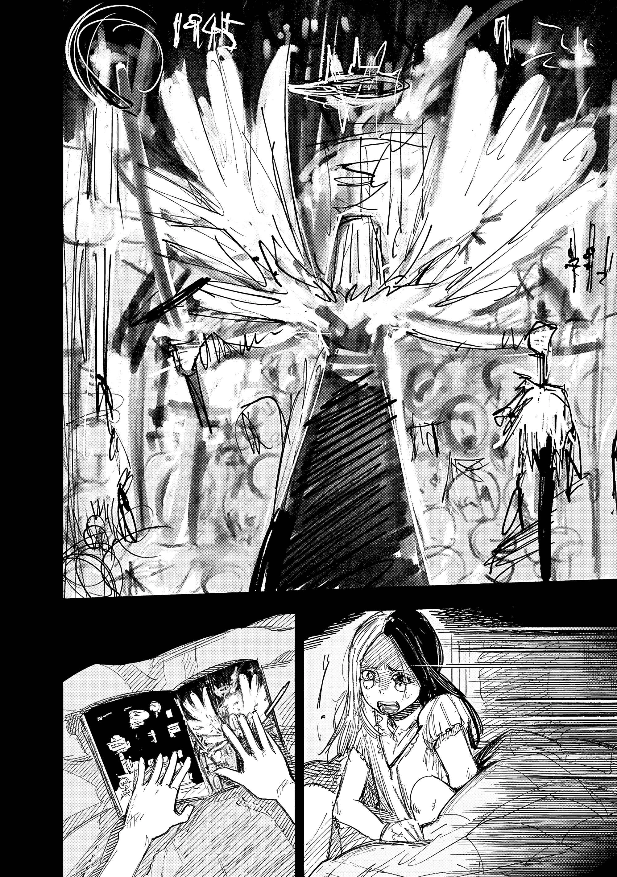 Read Тёдзин Х Manga Online