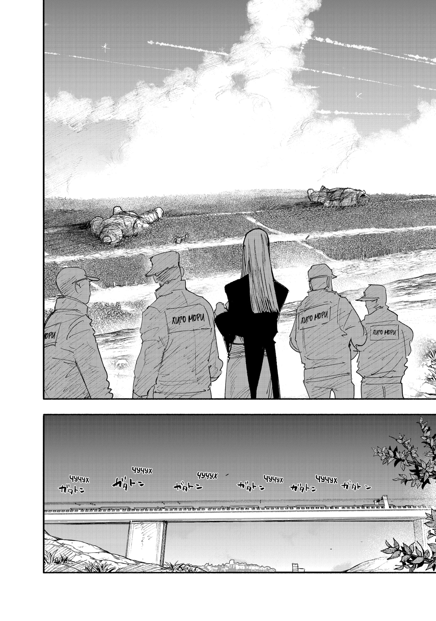 Read Тёдзин Х Manga Online