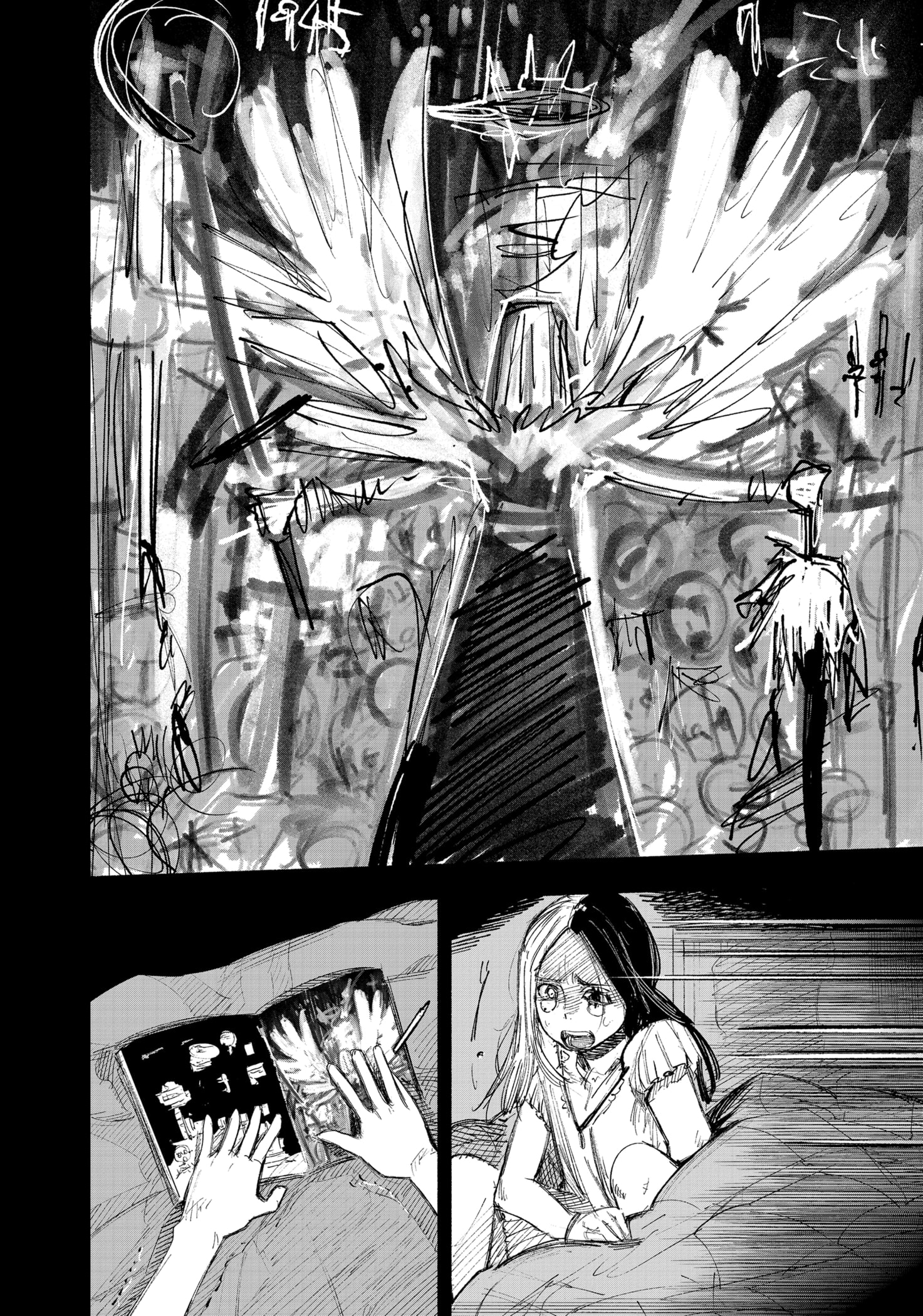 Read Тёдзин Х Manga Online