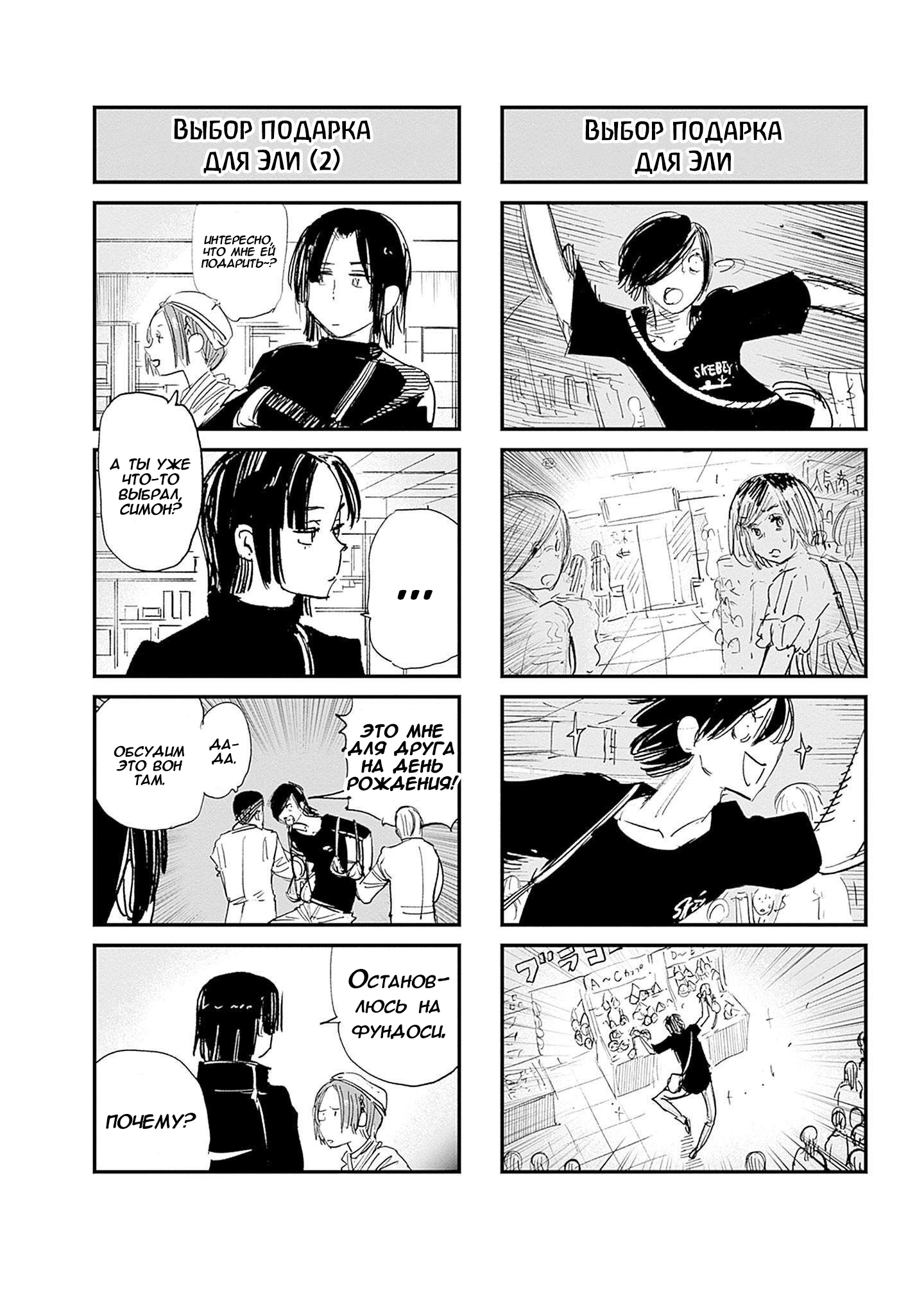 Read Тёдзин Х Manga Online