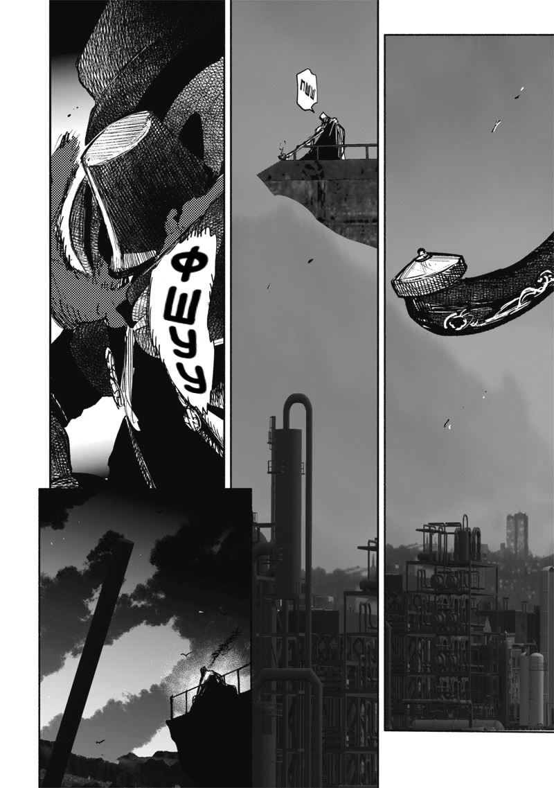 Read Тёдзин Х Manga Online