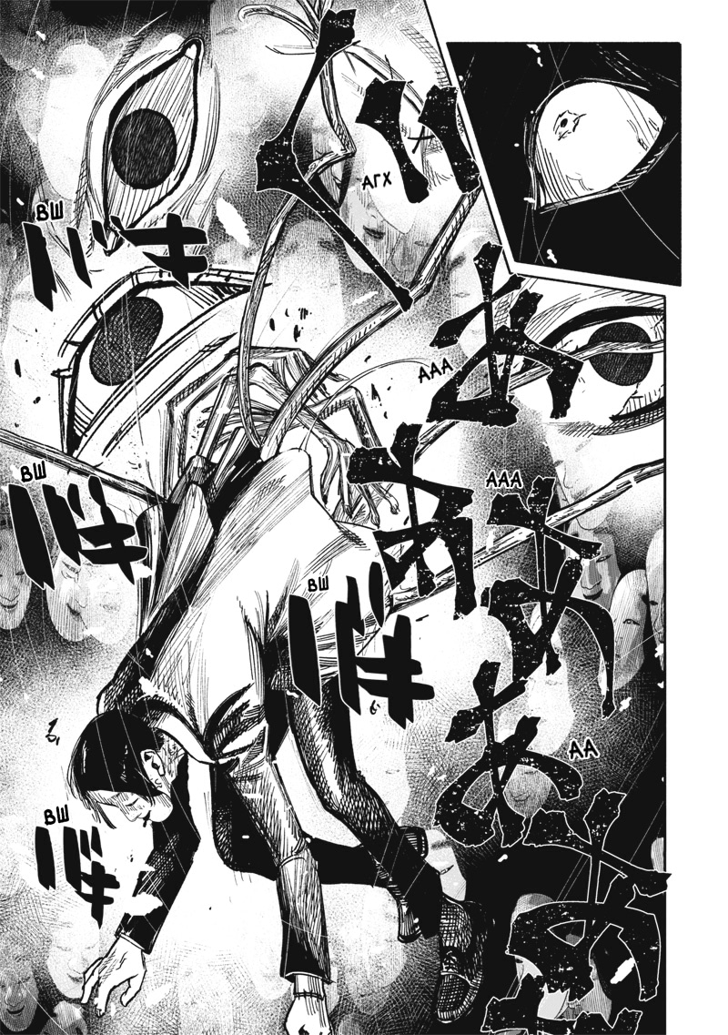 Read Тёдзин Х Manga Online