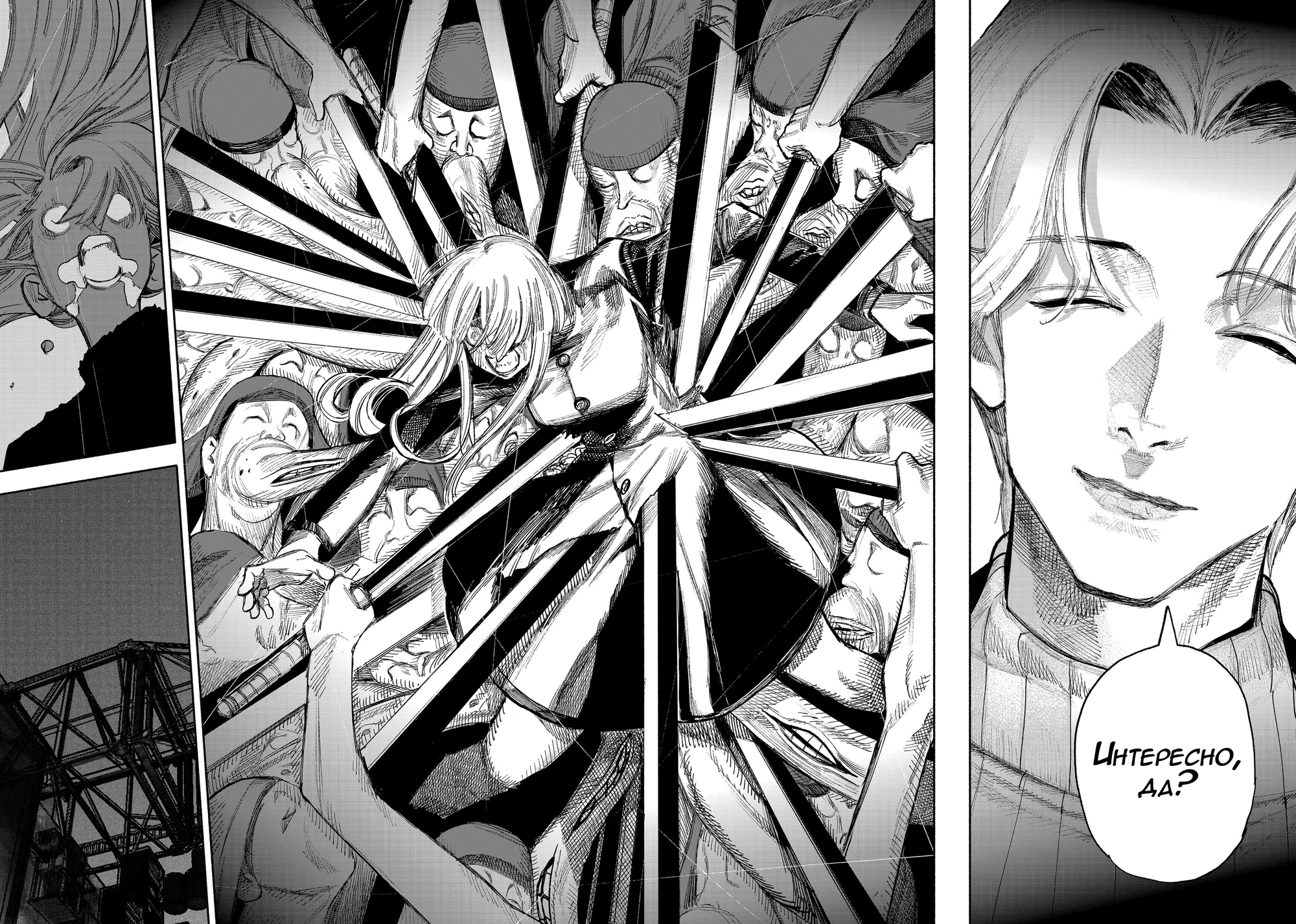 Read Тёдзин Х Manga Online