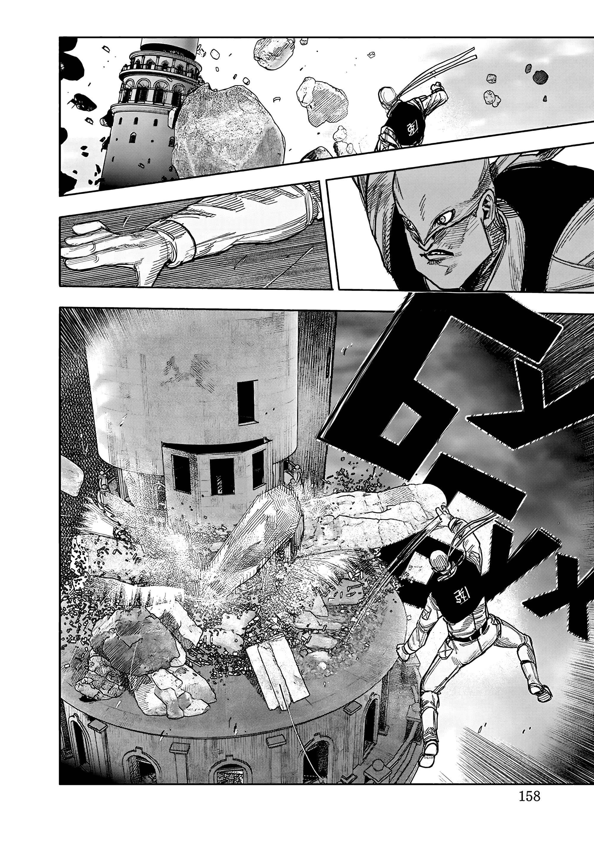 Read Тёдзин Х Manga Online