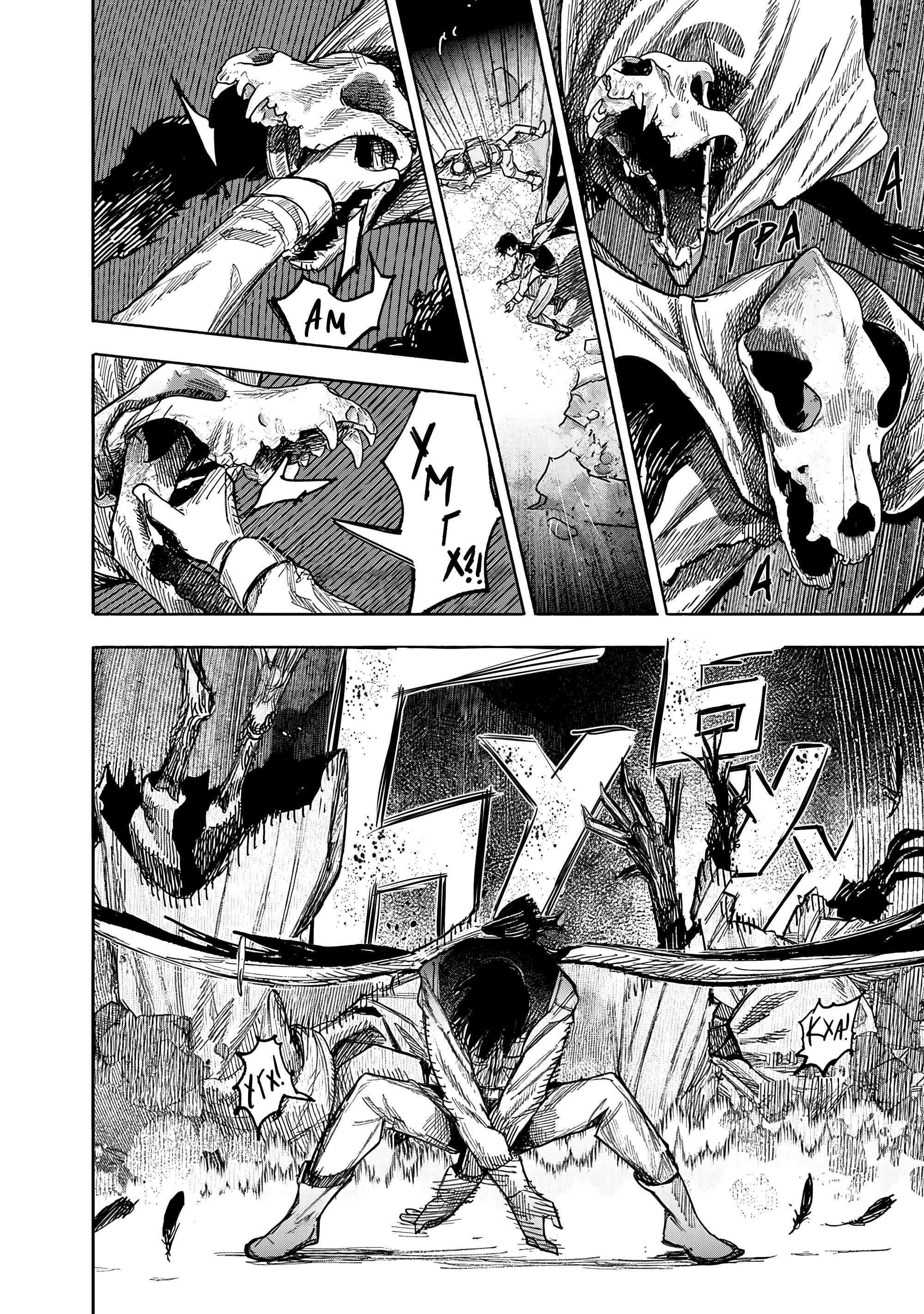 Read Тёдзин Х Manga Online