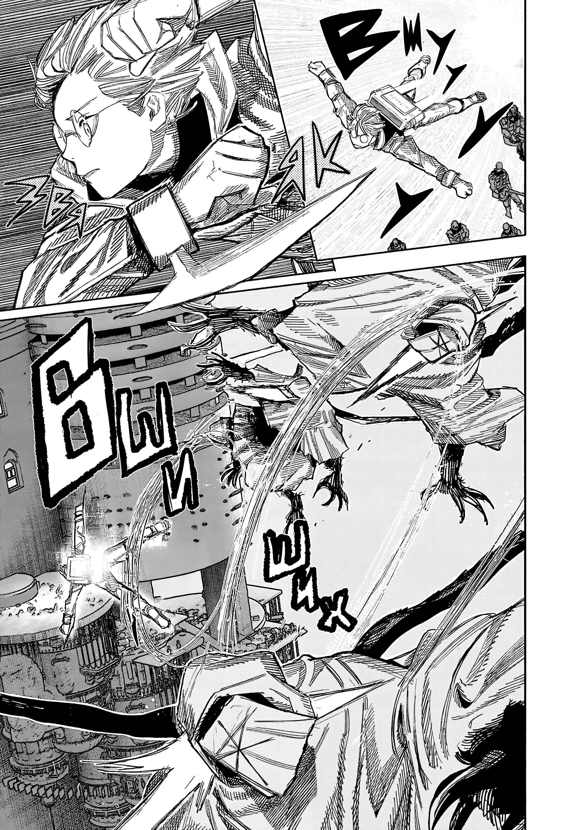 Read Тёдзин Х Manga Online