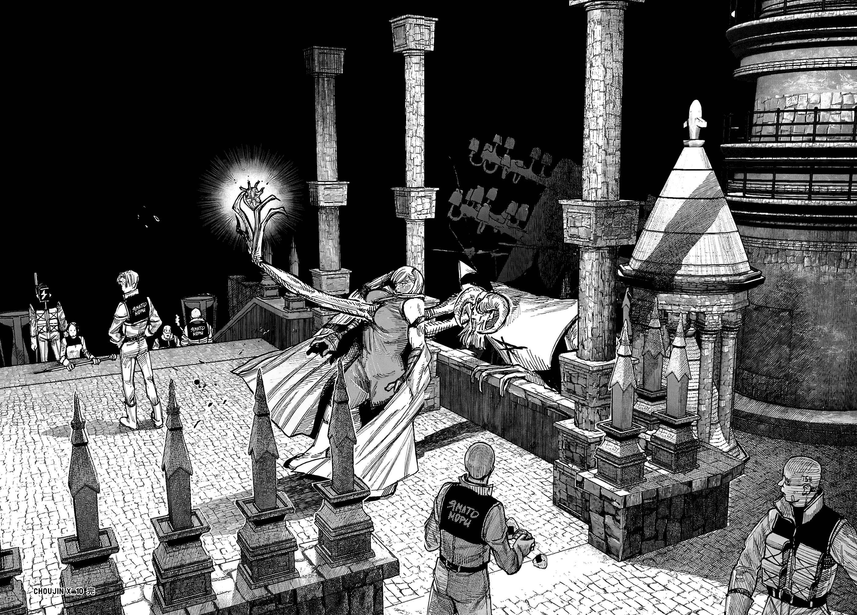 Read Тёдзин Х Manga Online