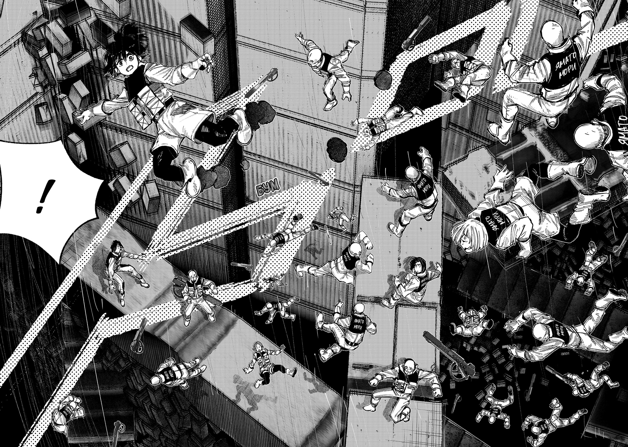 Read Тёдзин Х Manga Online