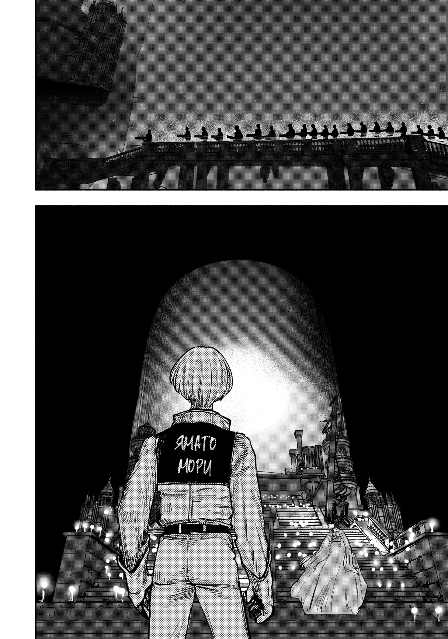 Read Тёдзин Х Manga Online