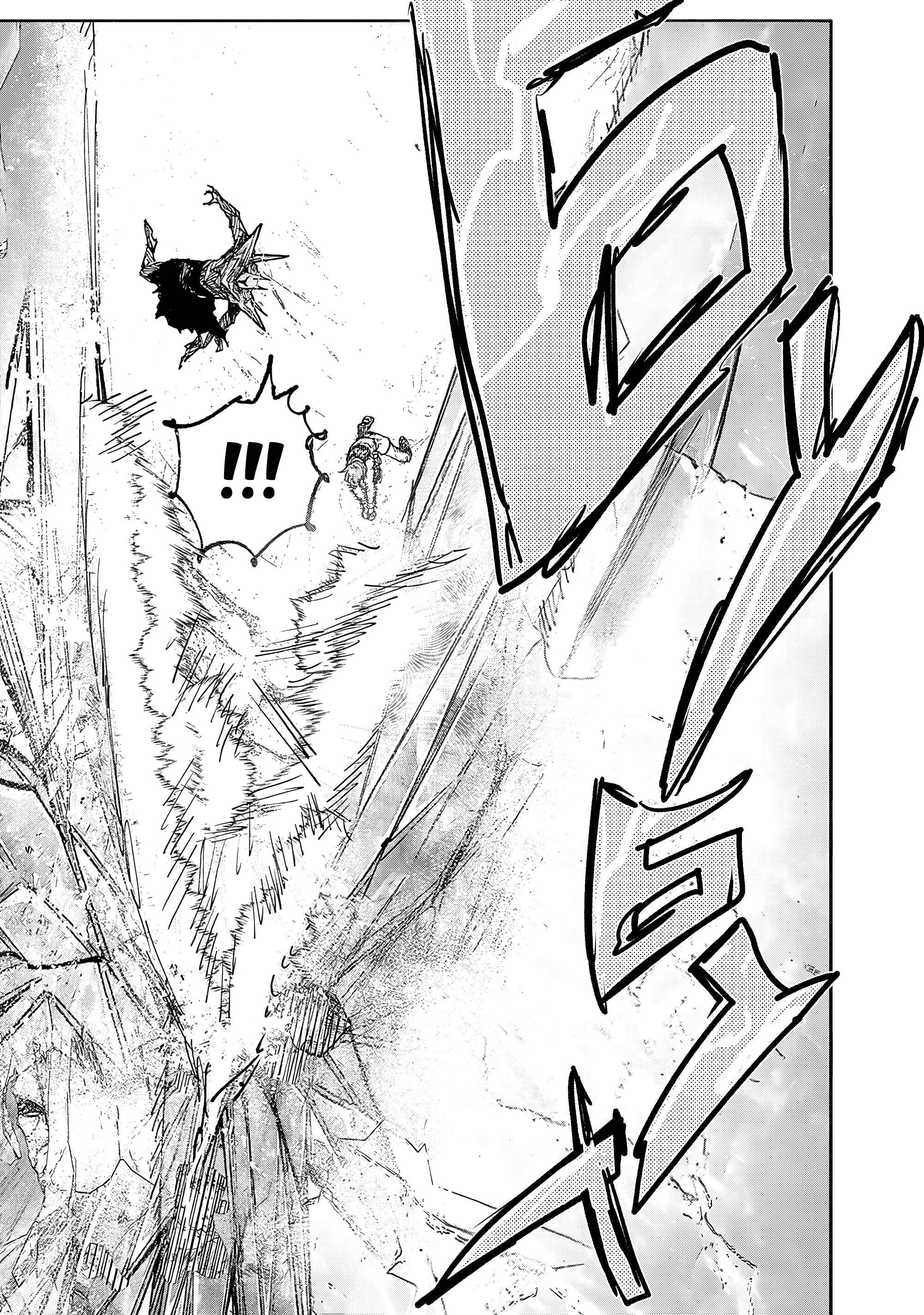 Read Тёдзин Х Manga Online