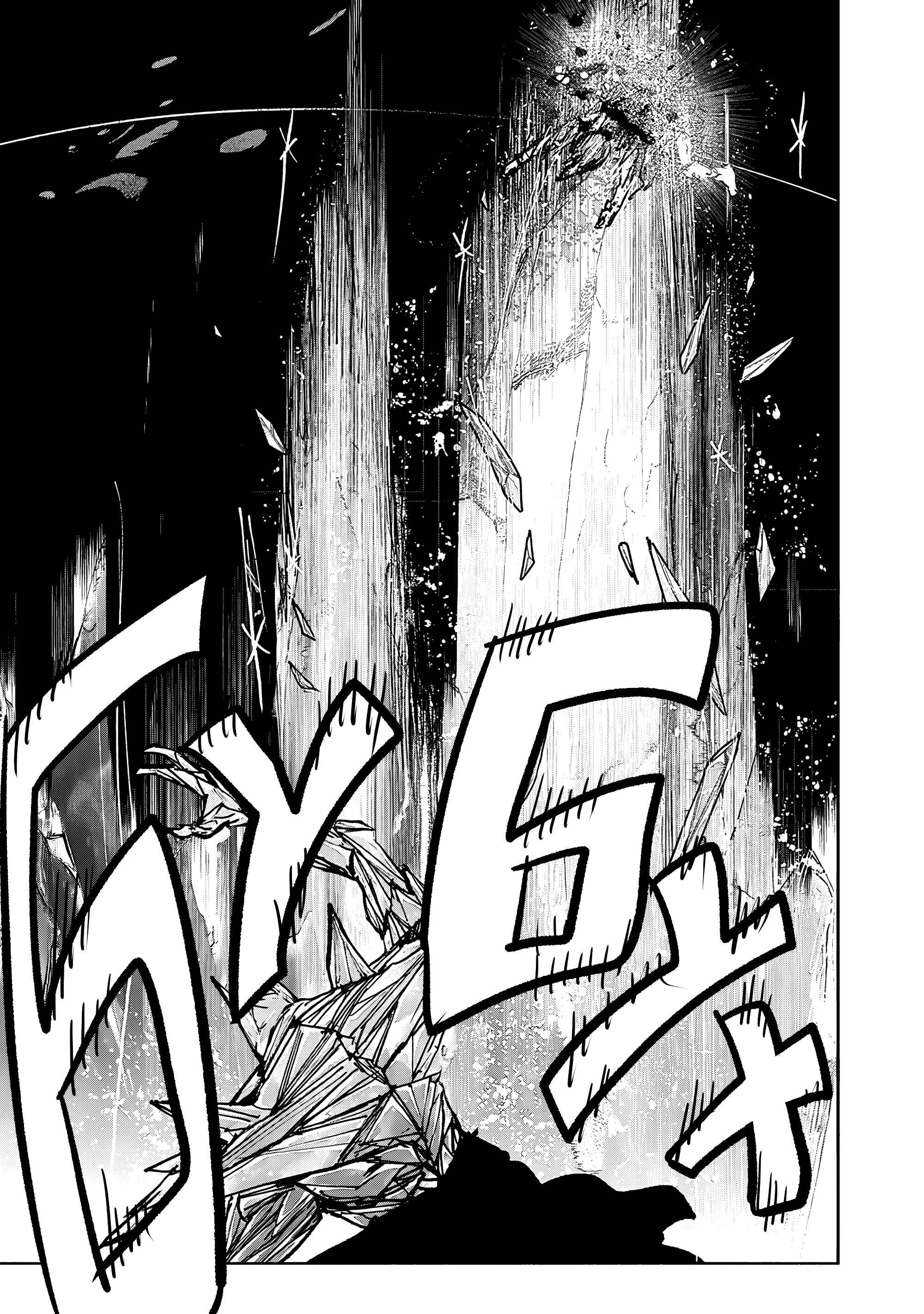 Read Тёдзин Х Manga Online