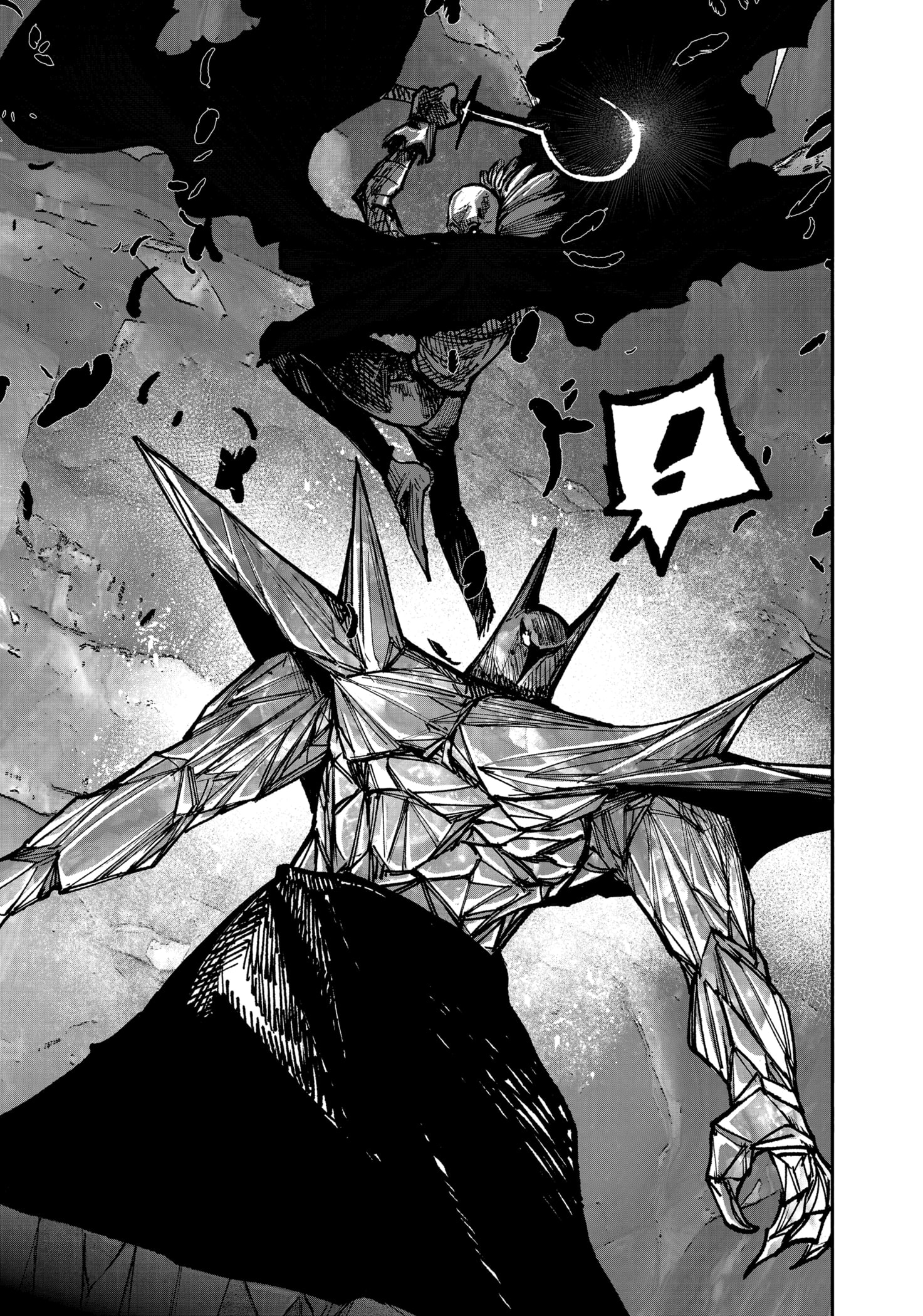 Read Тёдзин Х Manga Online