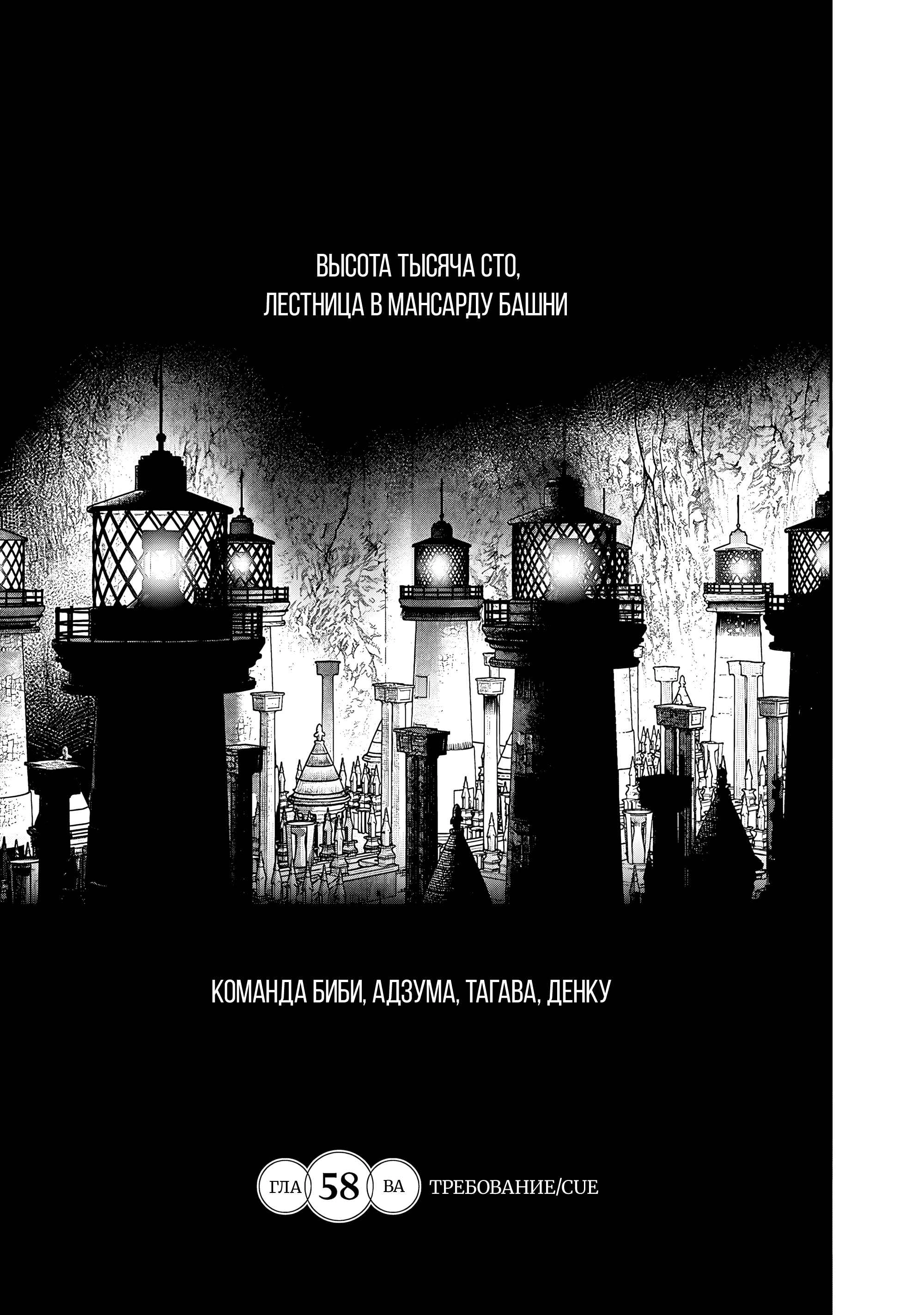 Read Тёдзин Х Manga Online