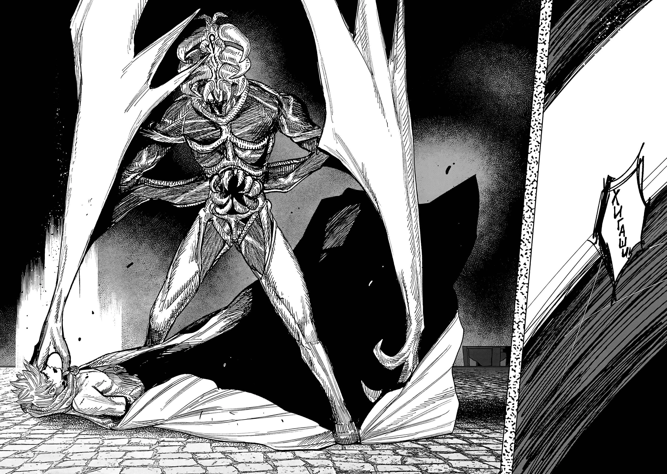 Read Тёдзин Х Manga Online