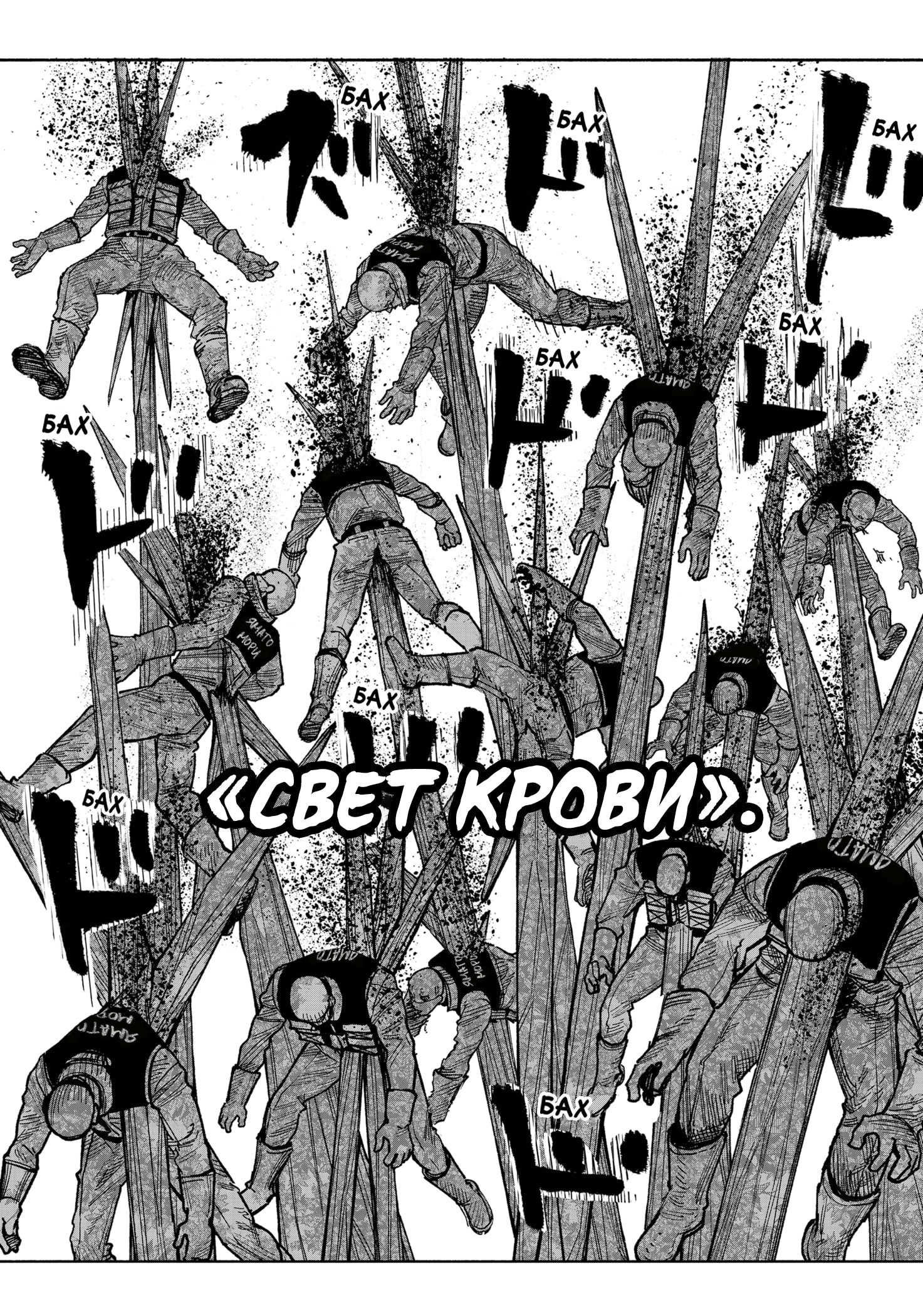 Read Тёдзин Х Manga Online