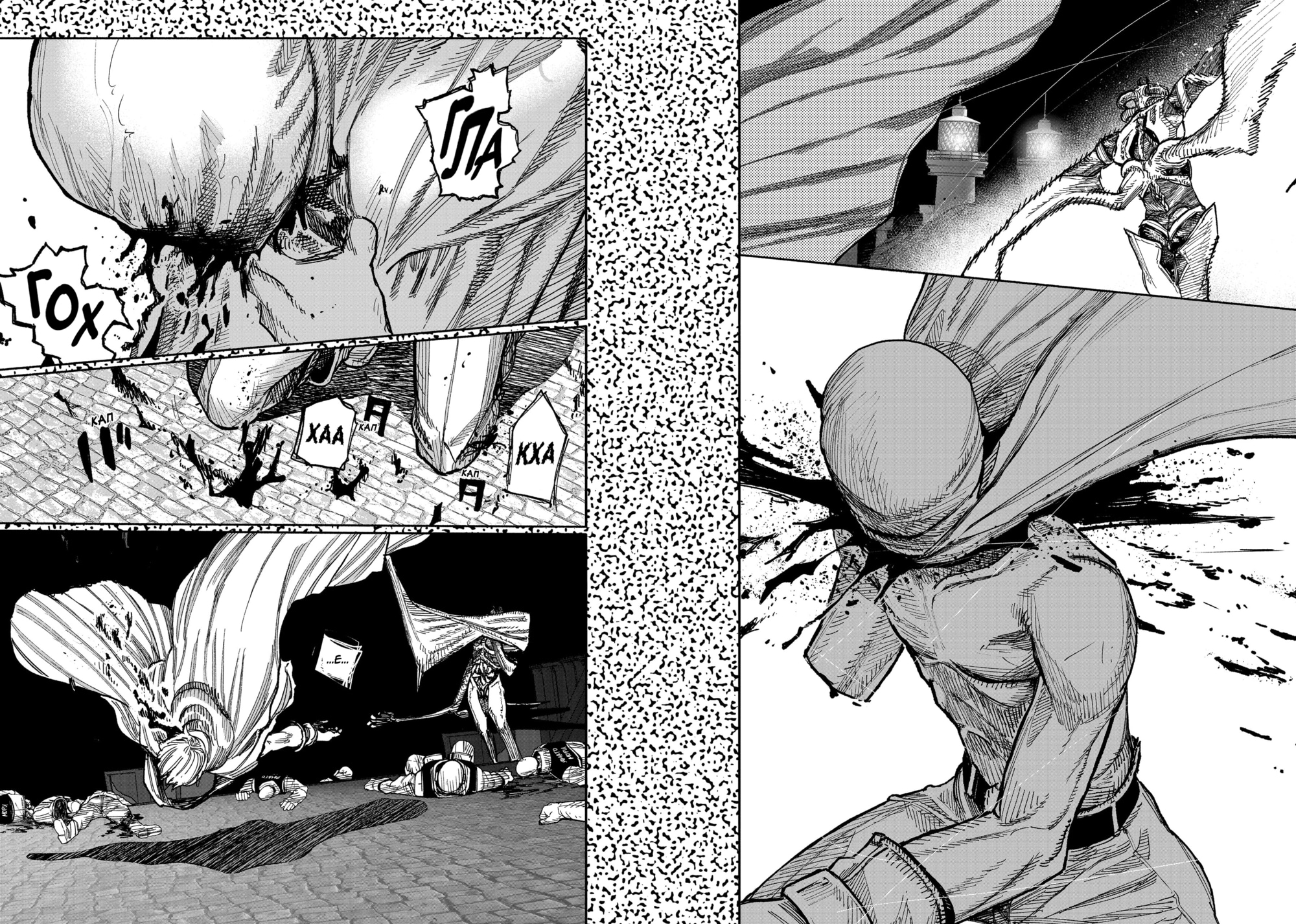 Read Тёдзин Х Manga Online