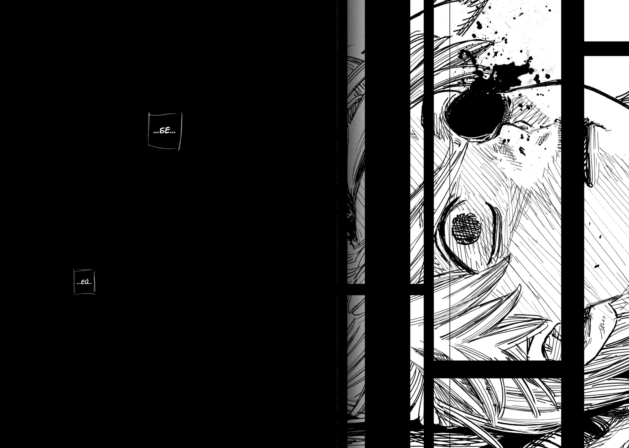 Read Тёдзин Х Manga Online