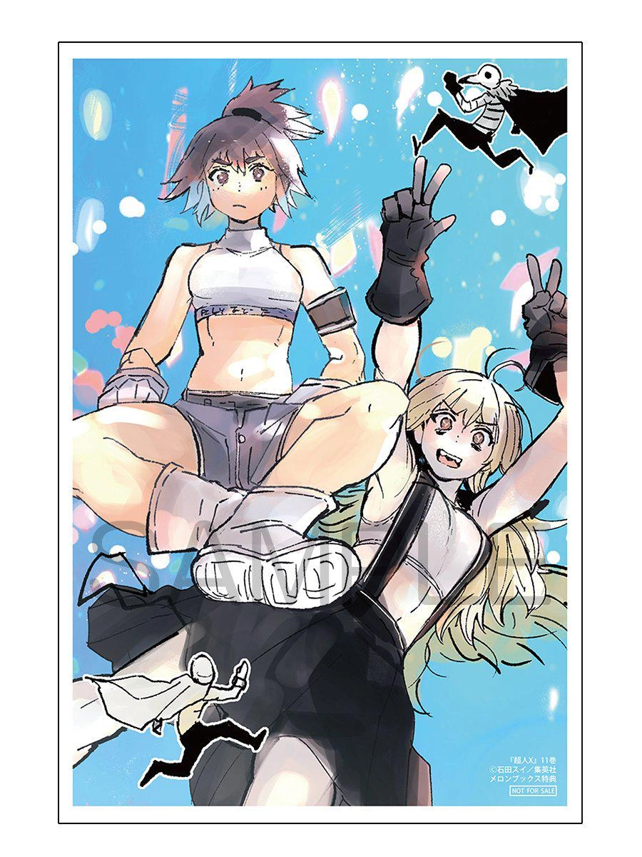 Read Тёдзин Х Manga Online