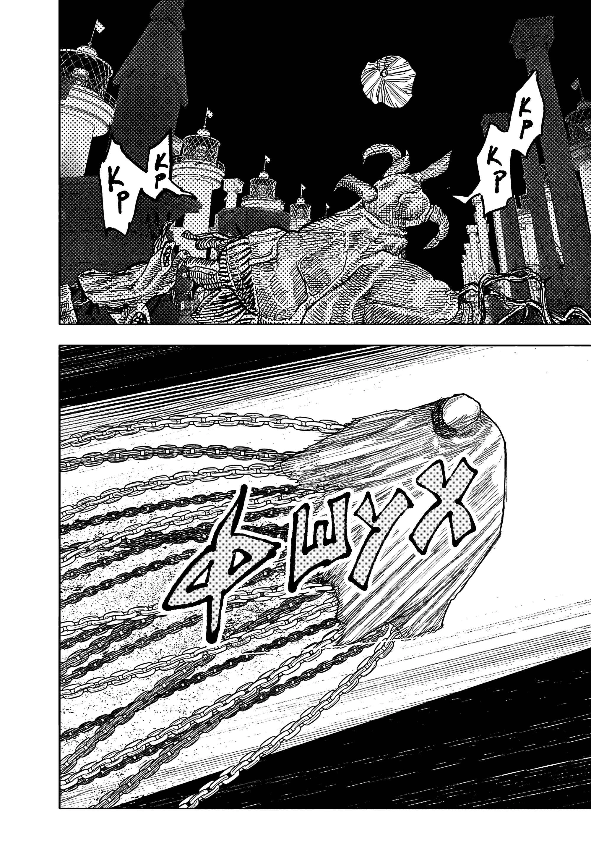 Read Тёдзин Х Manga Online