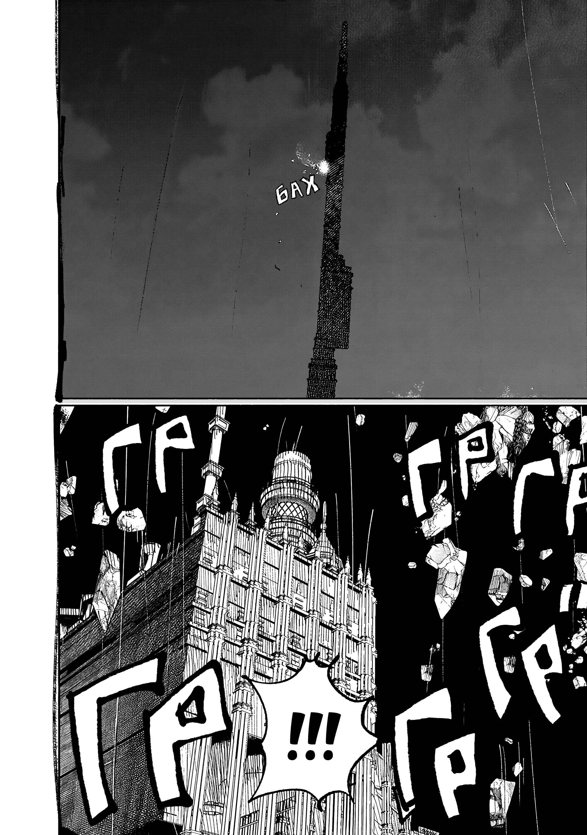 Read Тёдзин Х Manga Online