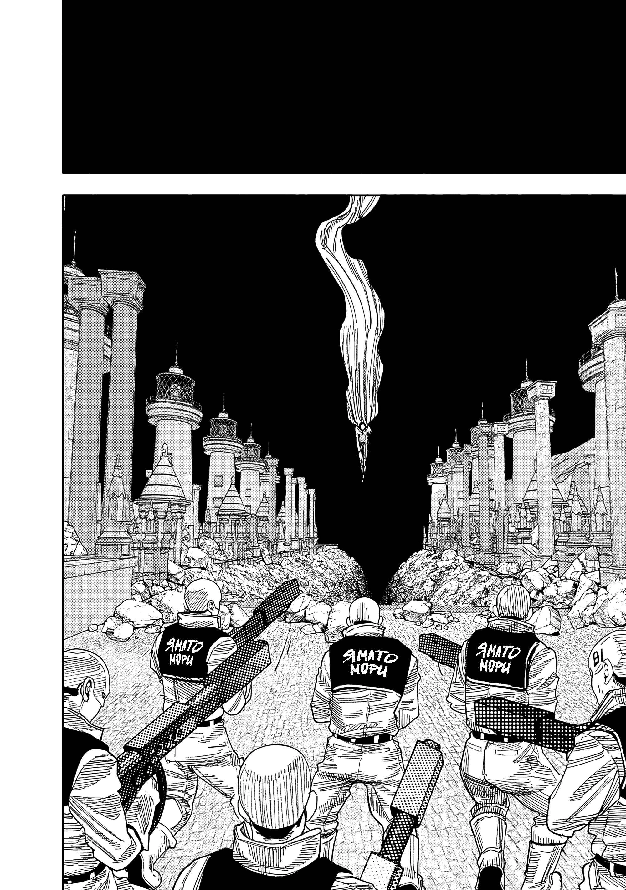 Read Тёдзин Х Manga Online