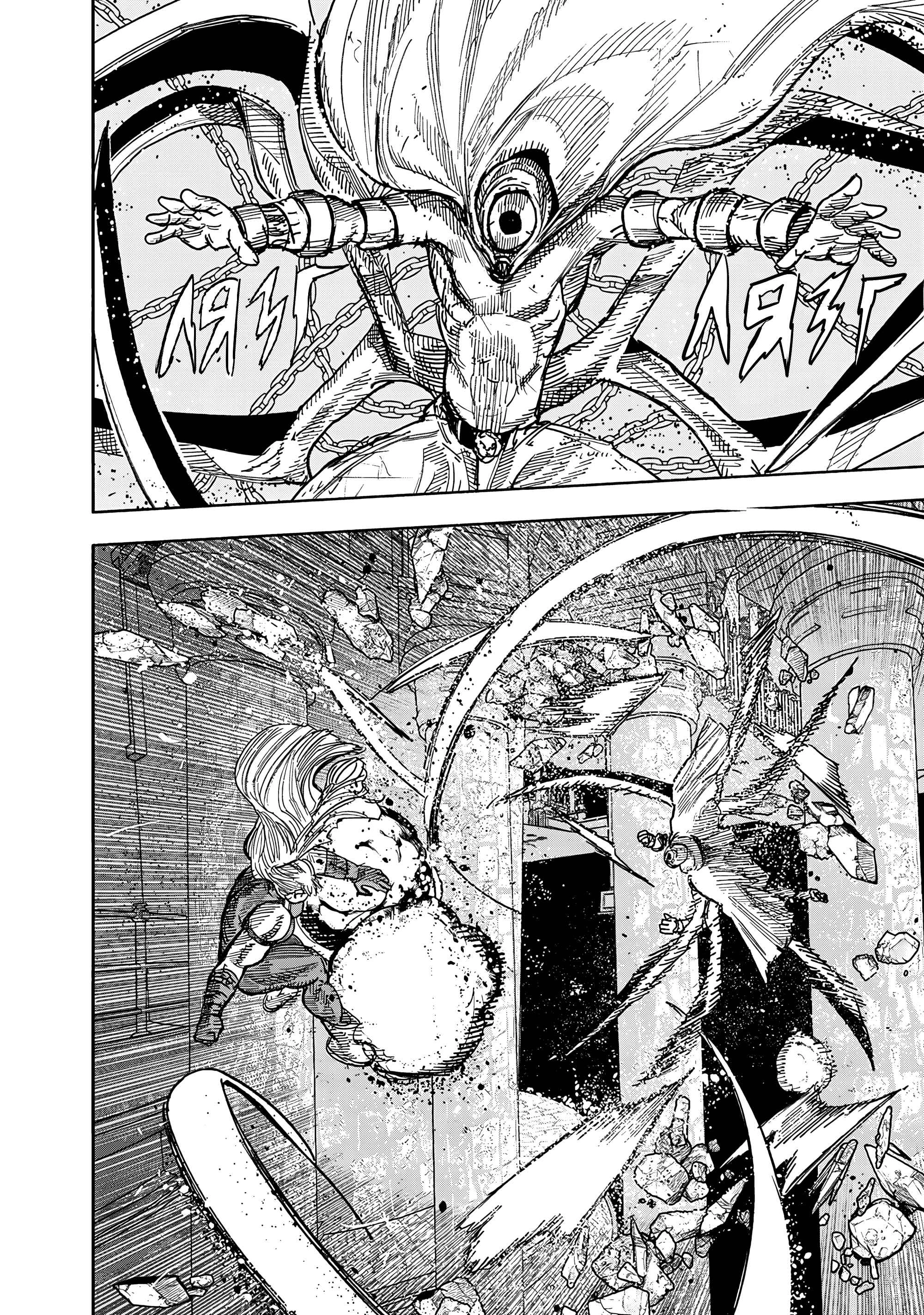 Read Тёдзин Х Manga Online