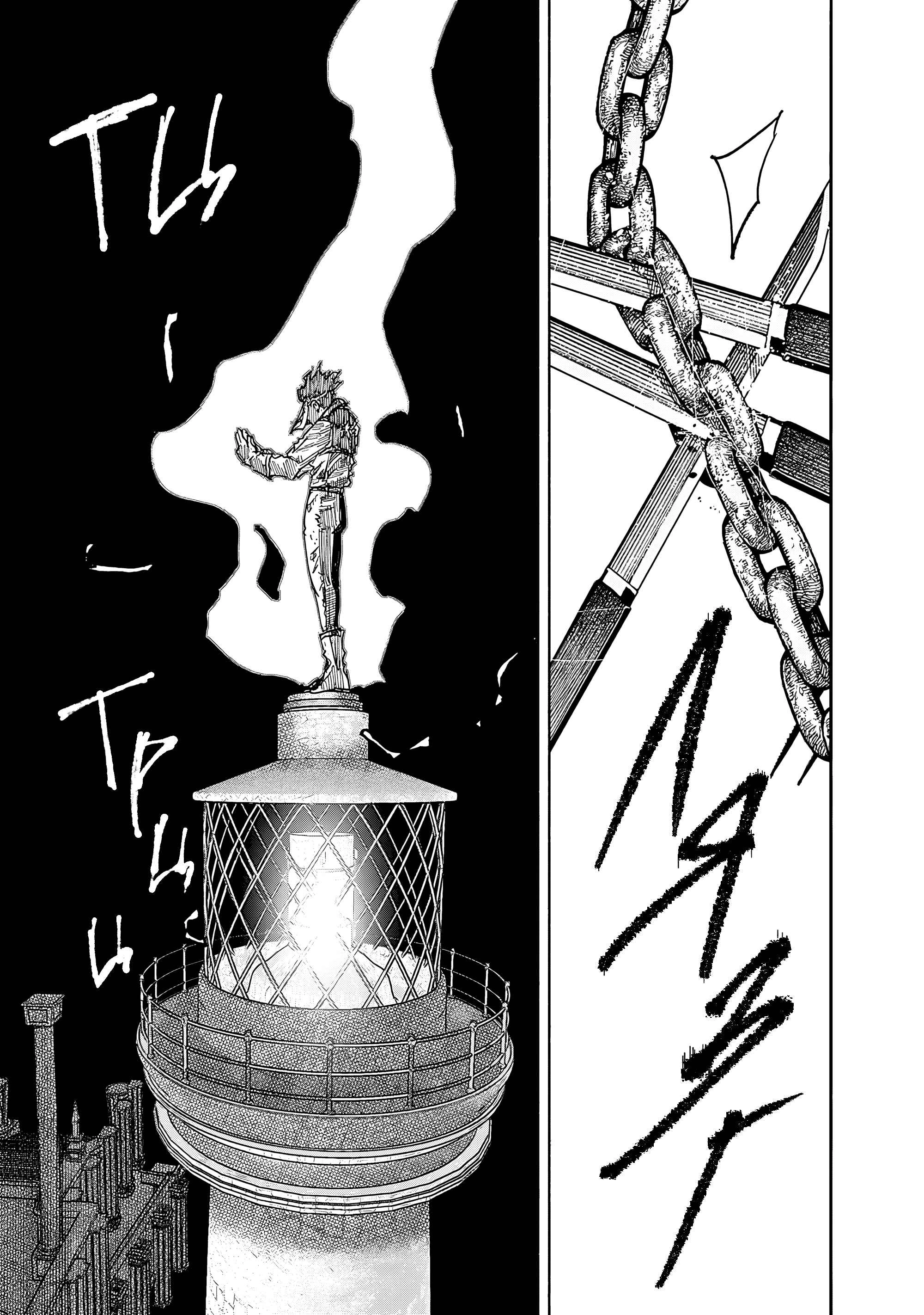 Read Тёдзин Х Manga Online