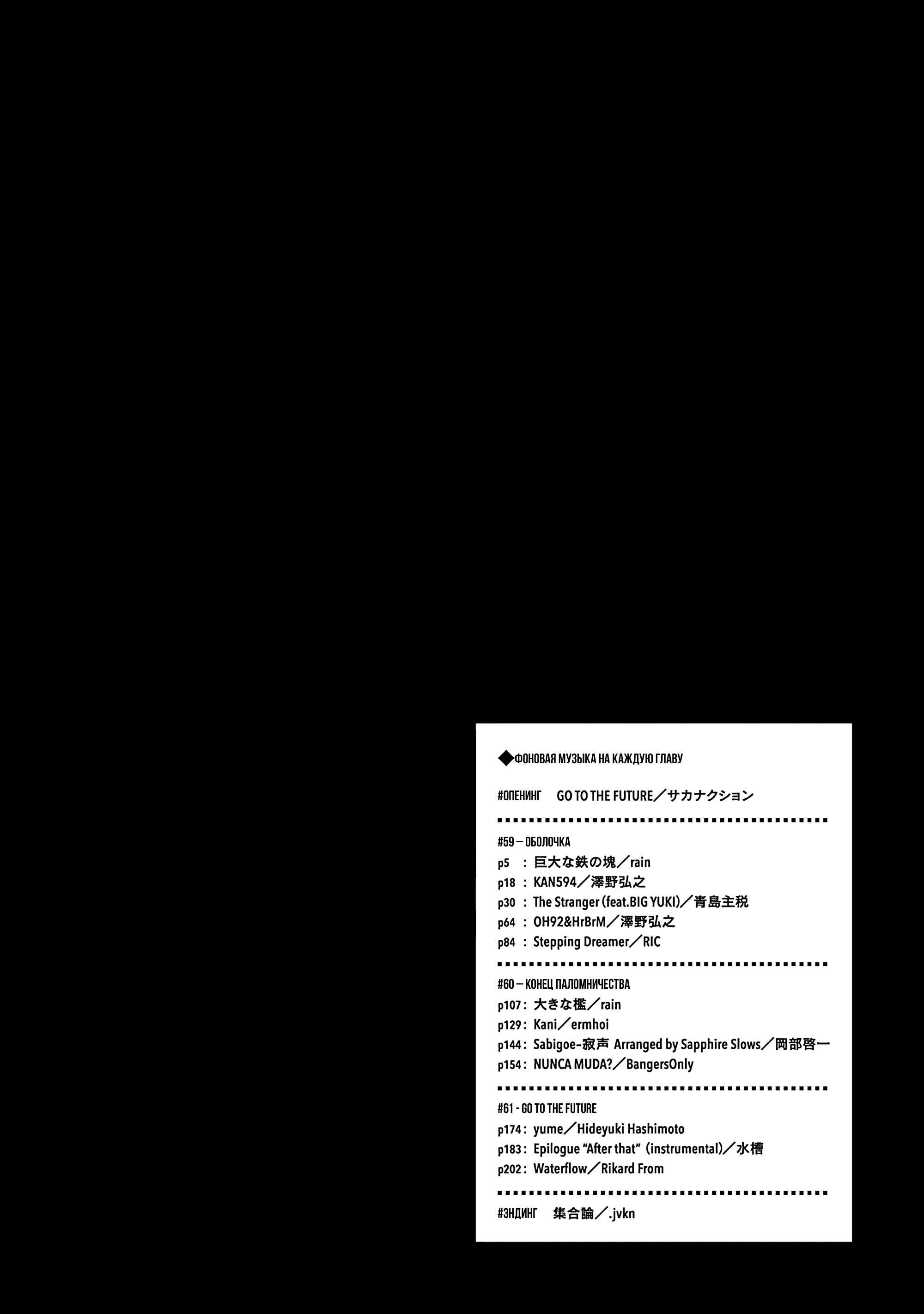 Read Тёдзин Х Manga Online