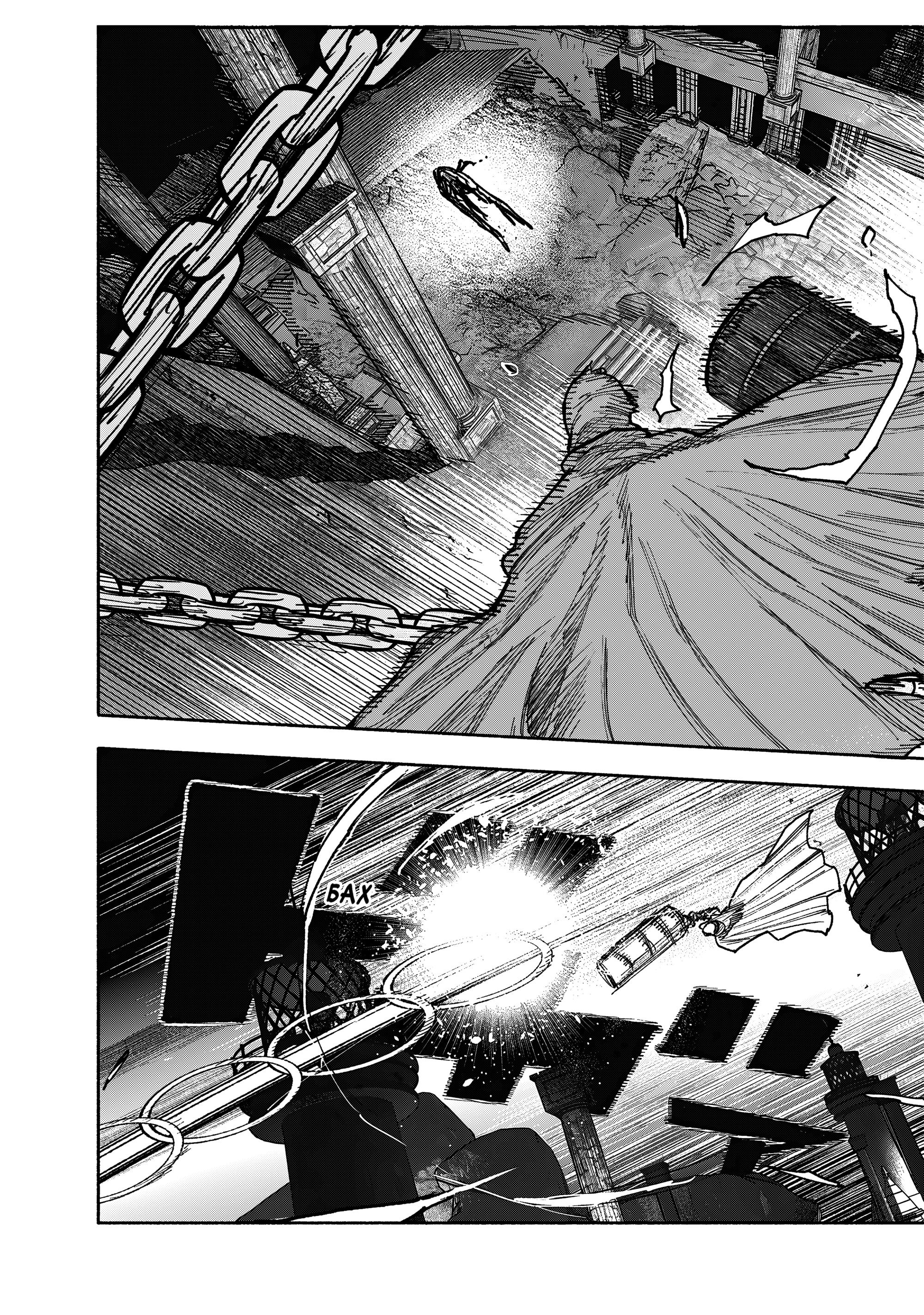 Read Тёдзин Х Manga Online