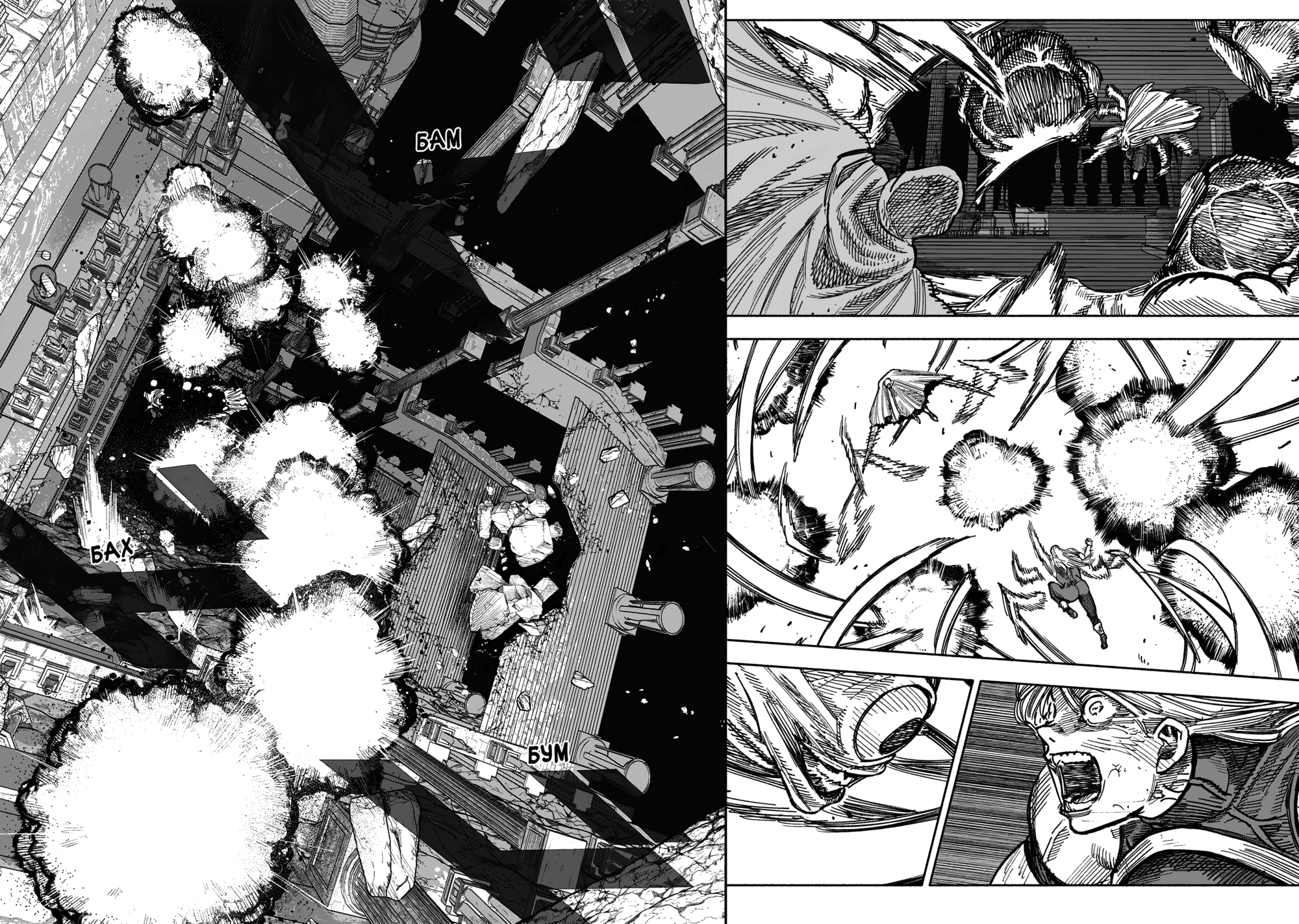 Read Тёдзин Х Manga Online