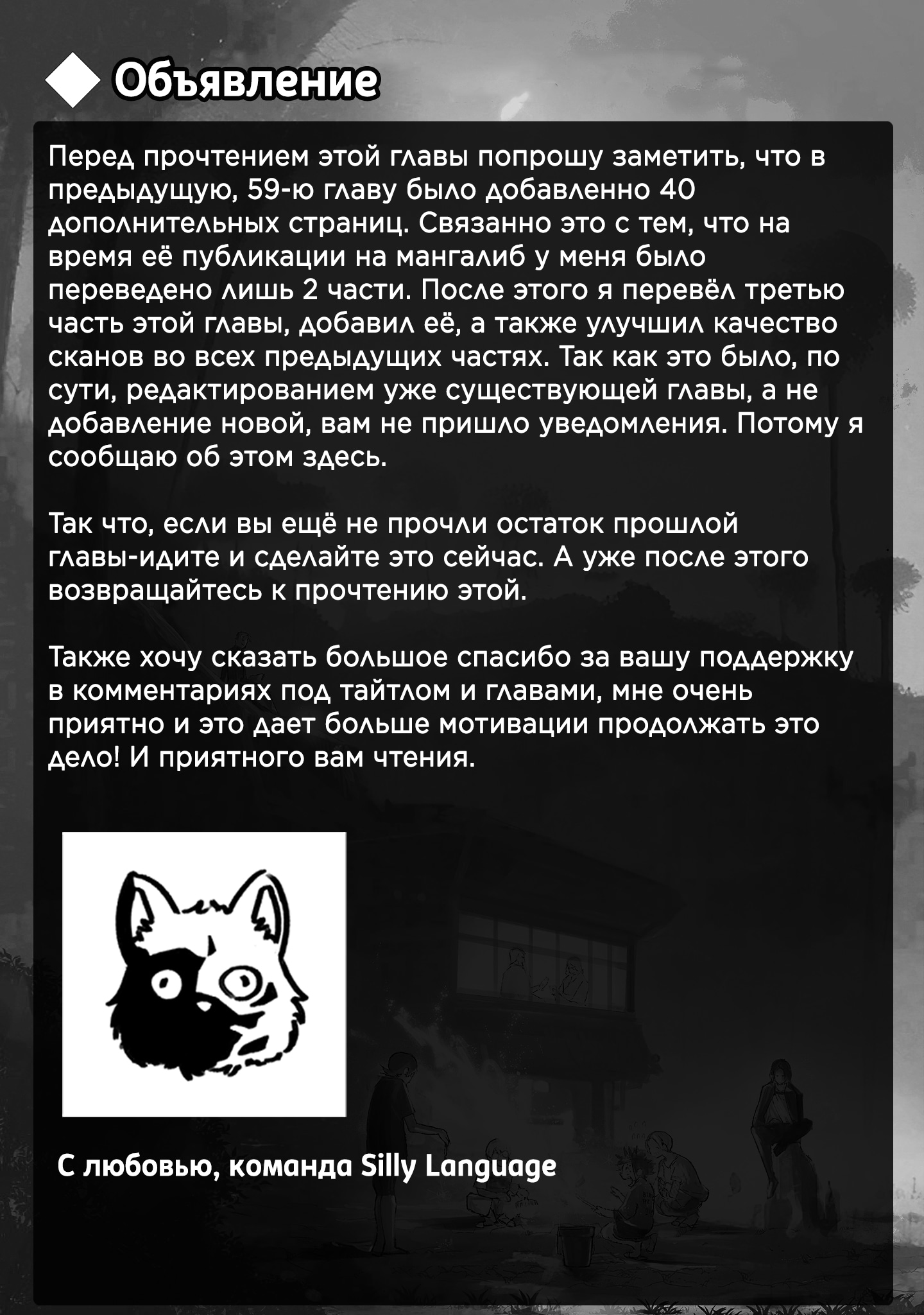 Read Тёдзин Х Manga Online