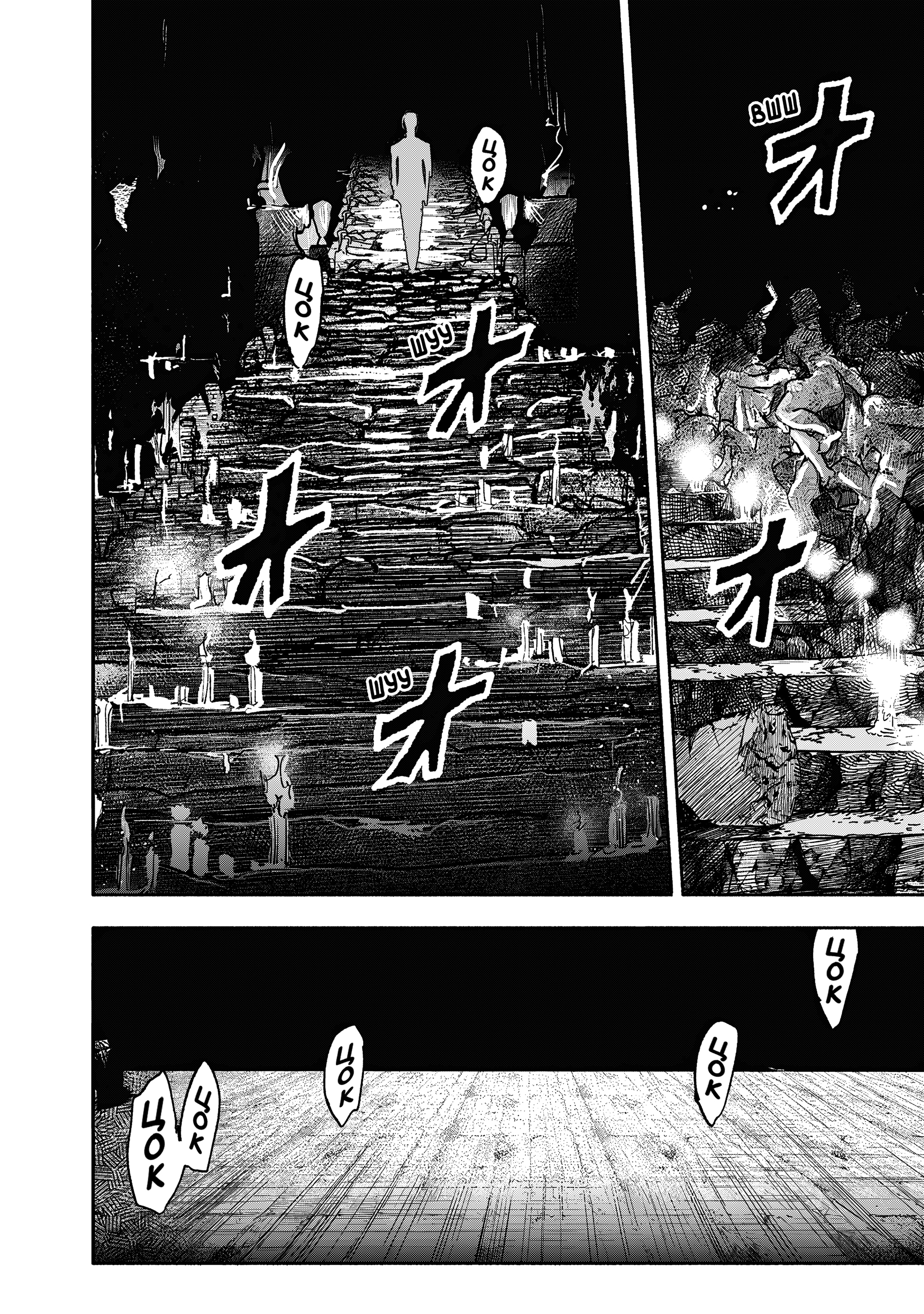 Read Тёдзин Х Manga Online