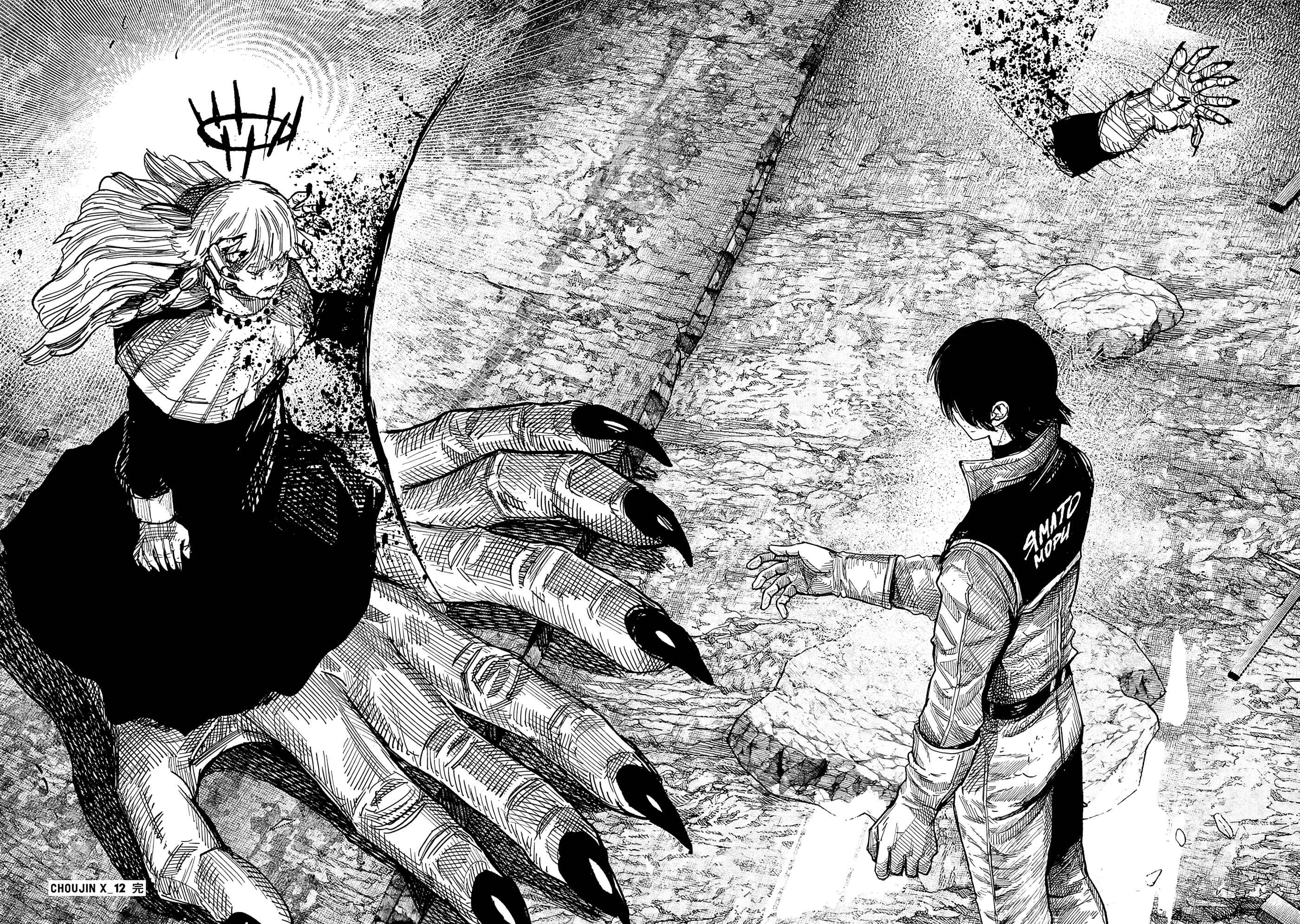 Read Тёдзин Х Manga Online