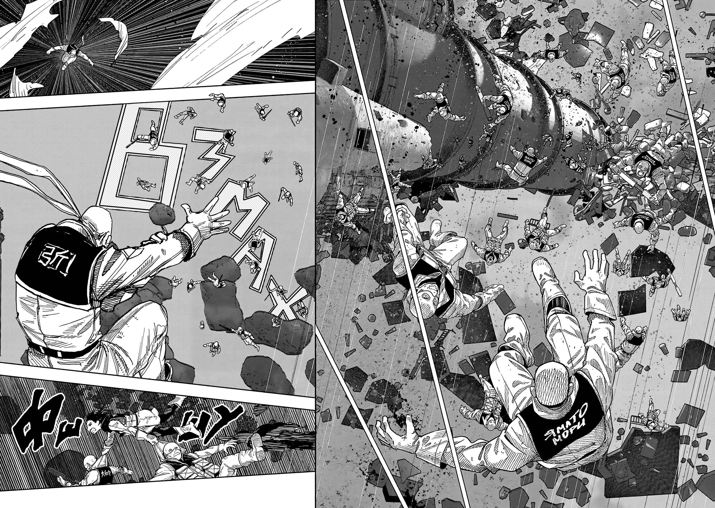 Read Тёдзин Х Manga Online