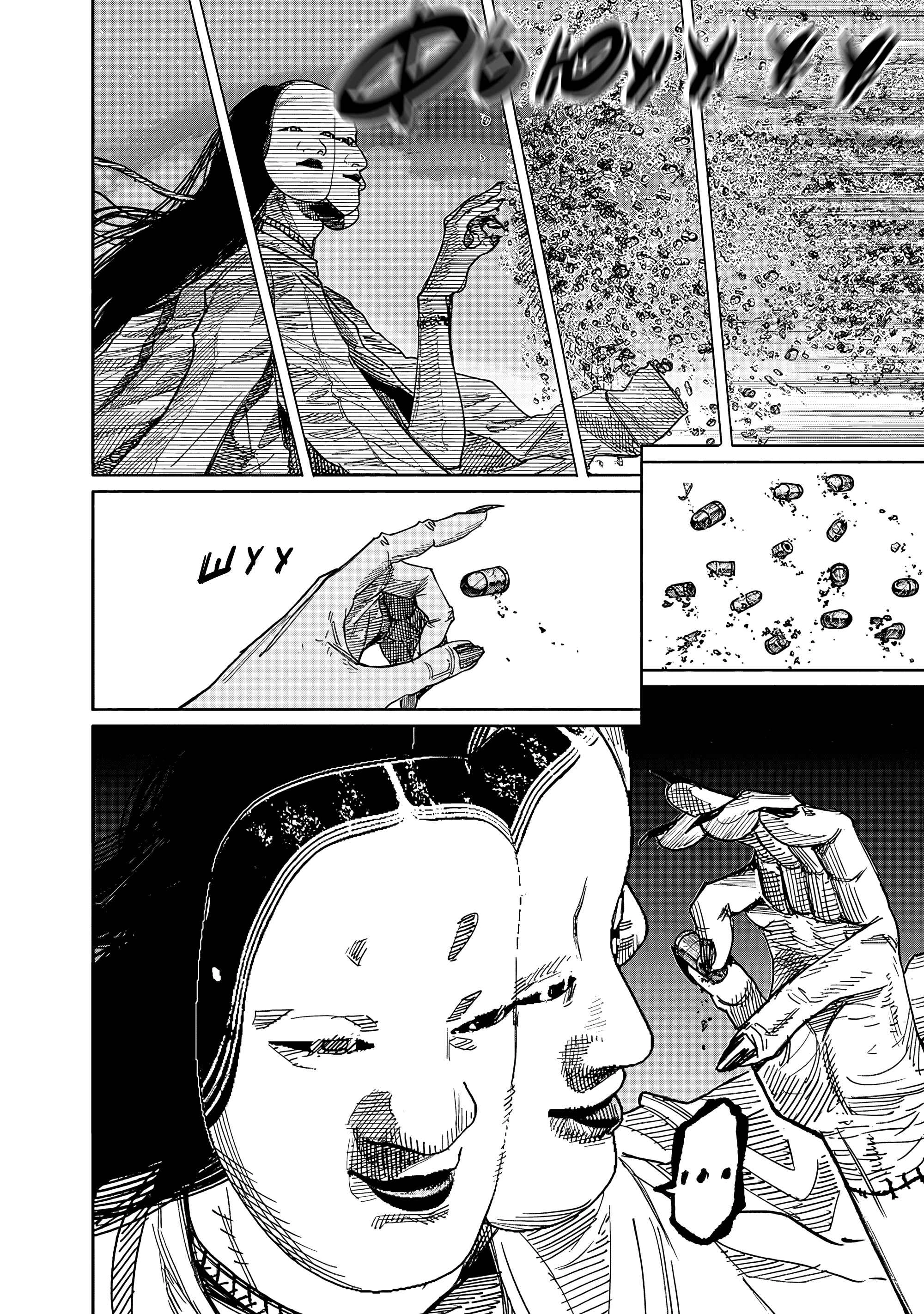 Read Тёдзин Х Manga Online