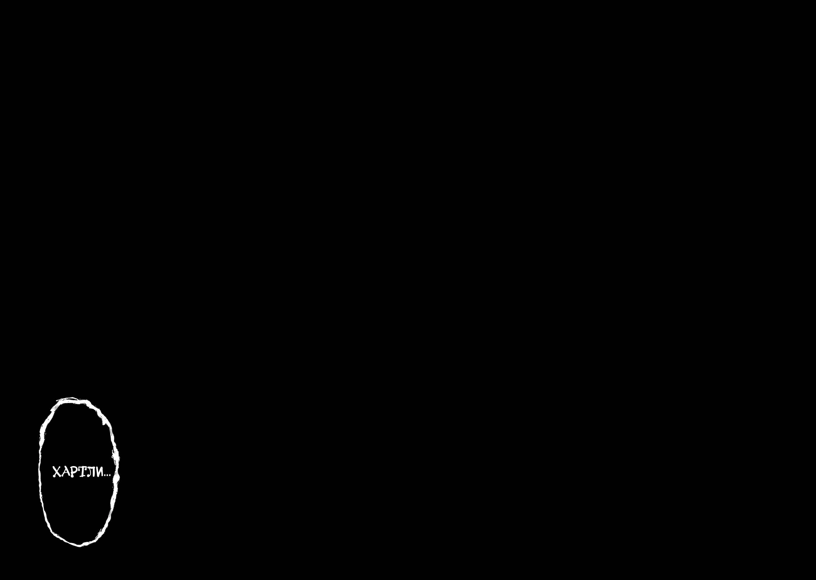 Read Тёдзин Х Manga Online