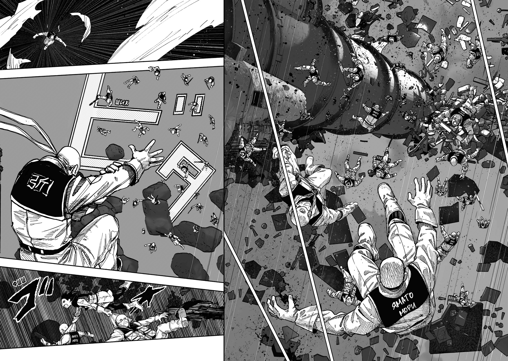 Read Тёдзин Х Manga Online