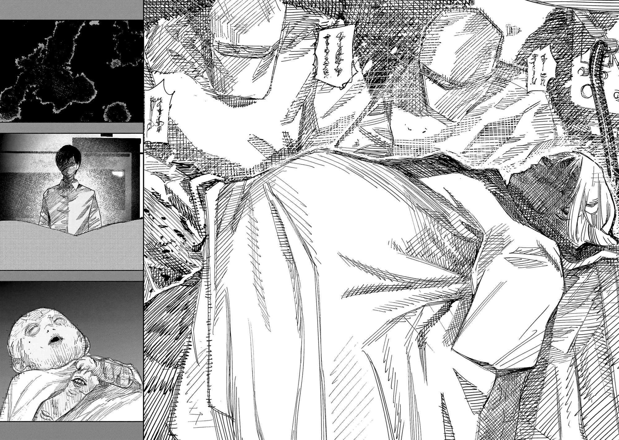 Read Тёдзин Х Manga Online