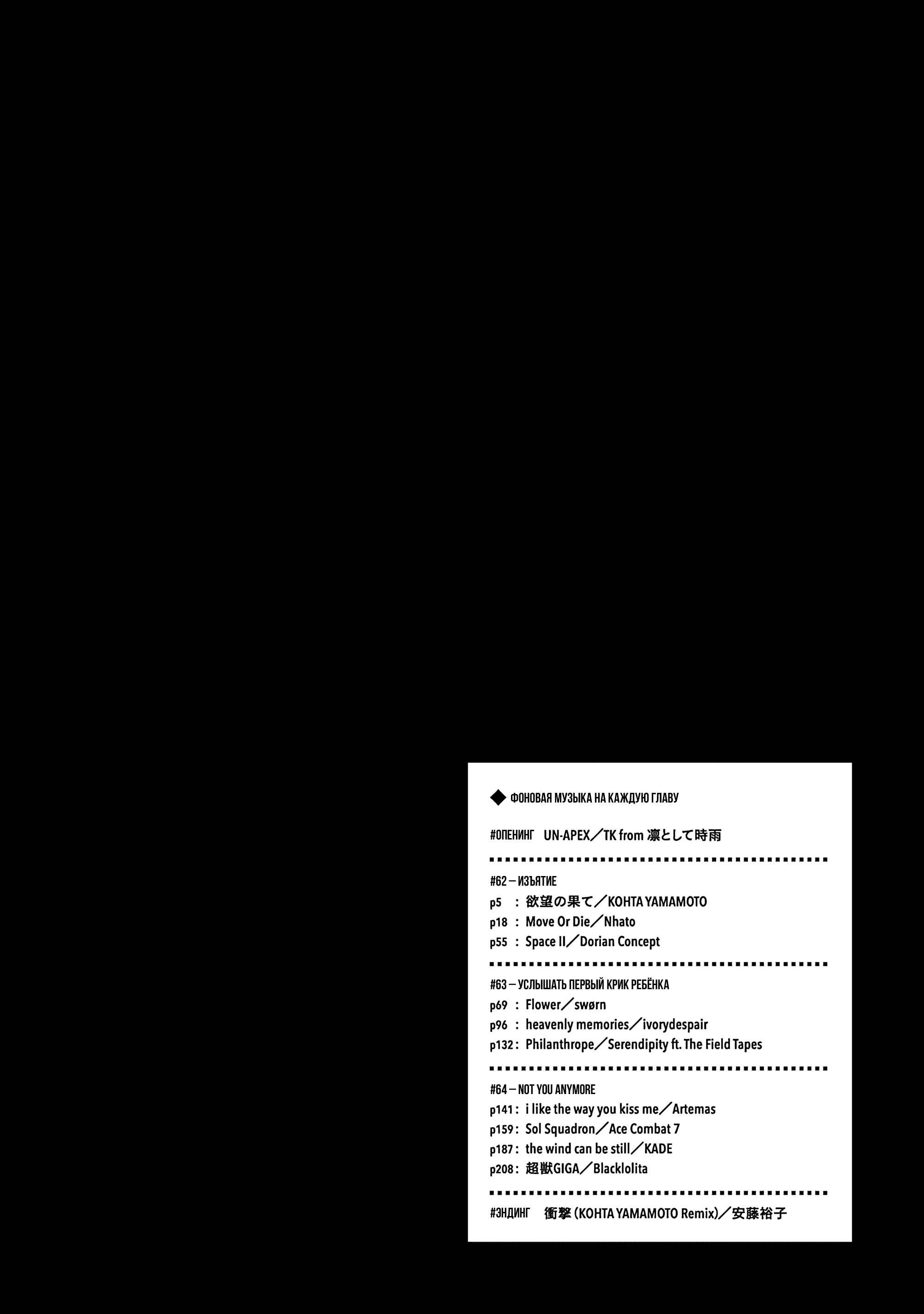 Read Тёдзин Х Manga Online