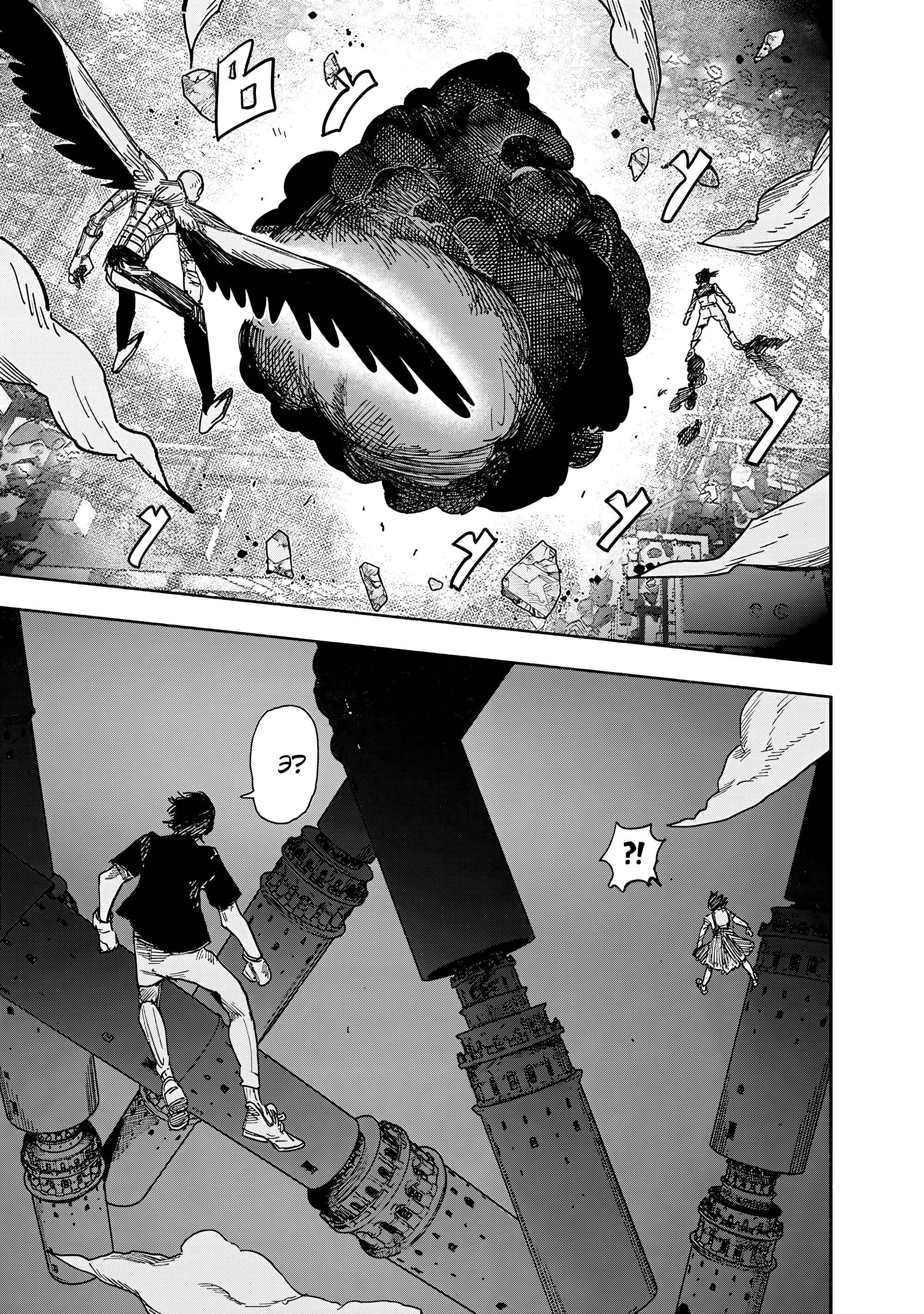 Read Тёдзин Х Manga Online