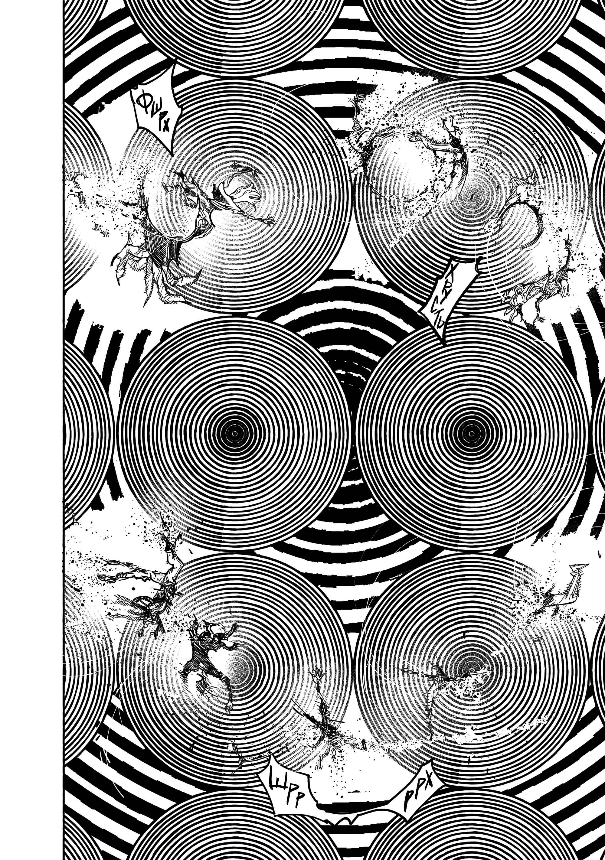 Read Тёдзин Х Manga Online