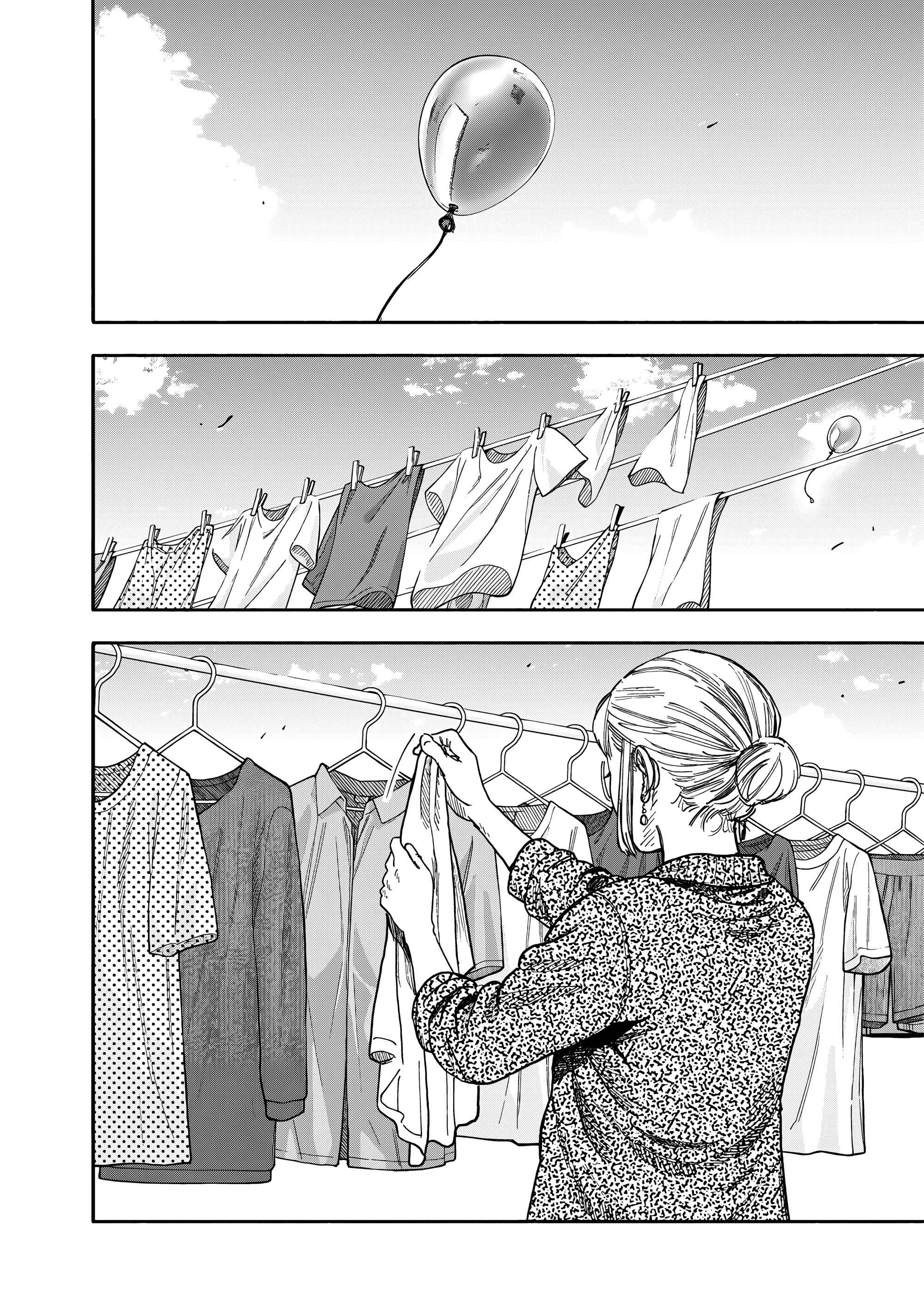 Read Тёдзин Х Manga Online