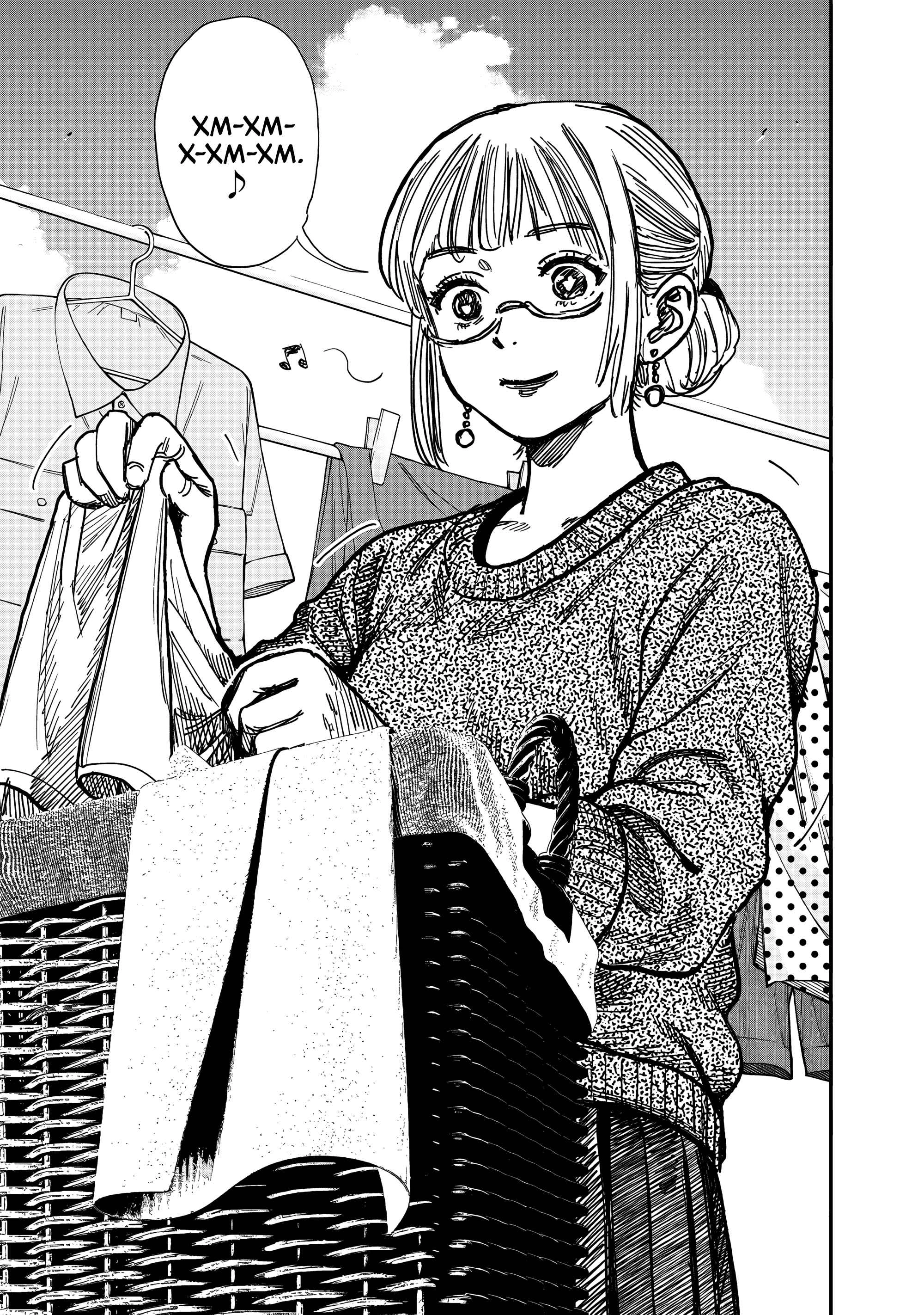 Read Тёдзин Х Manga Online