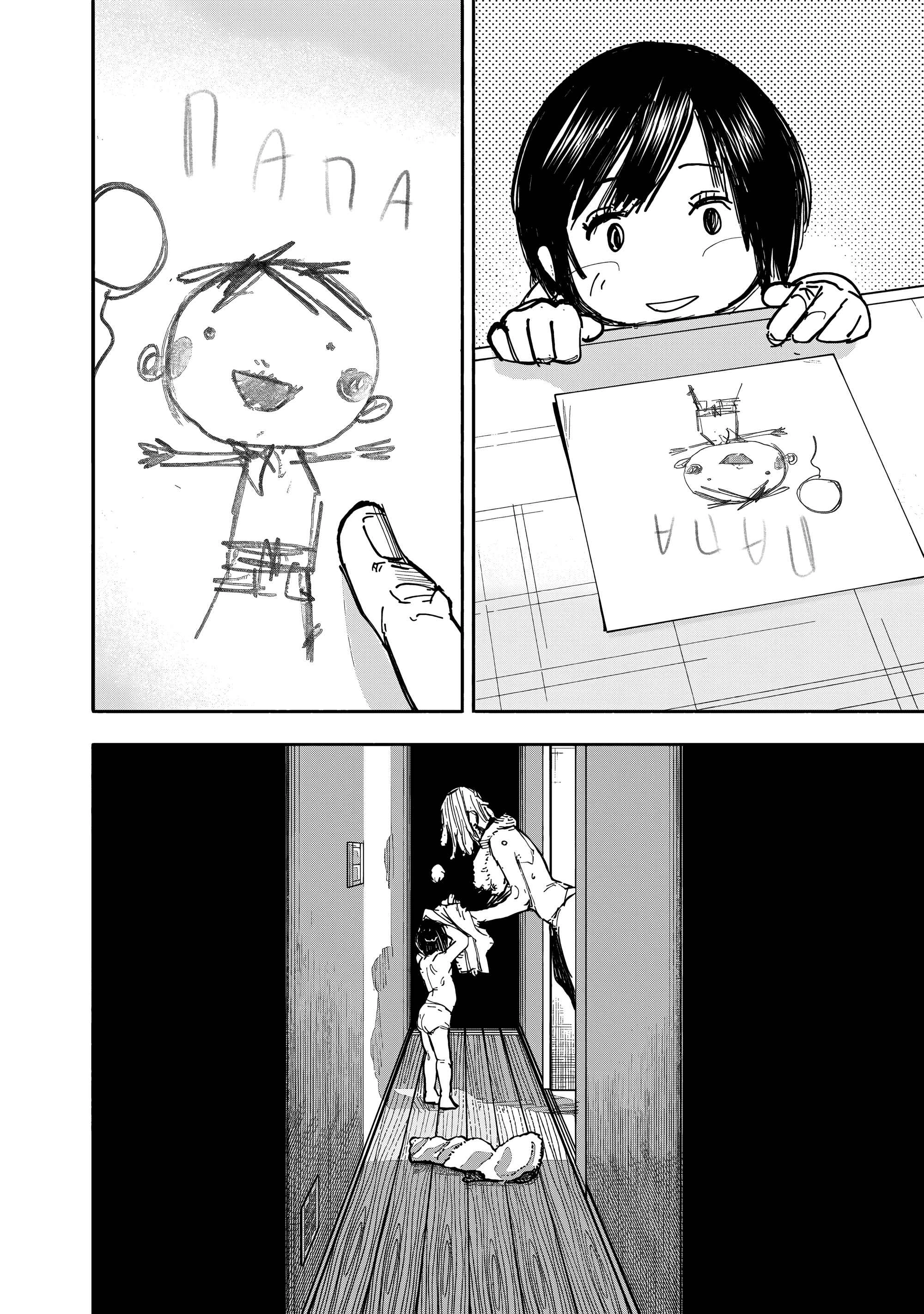 Read Тёдзин Х Manga Online