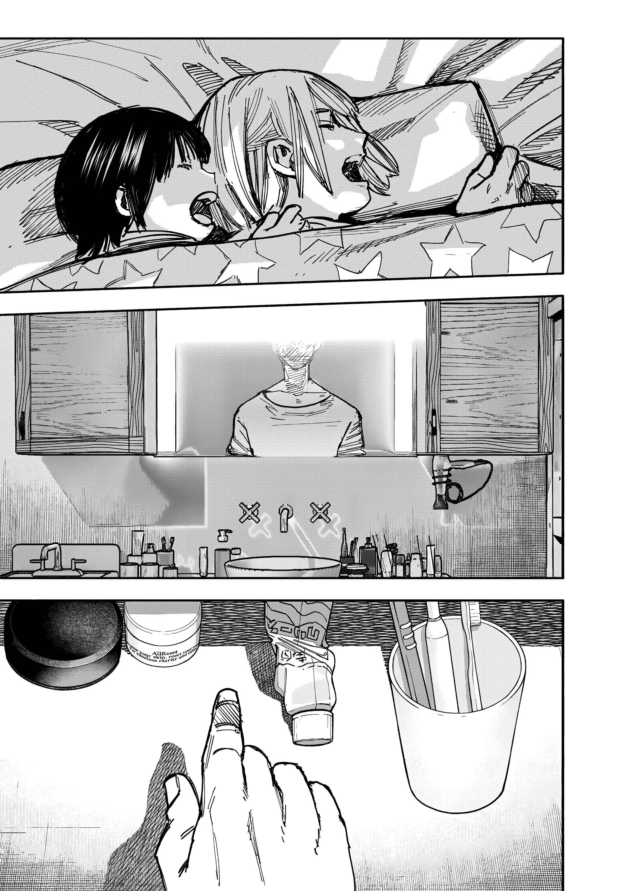 Read Тёдзин Х Manga Online