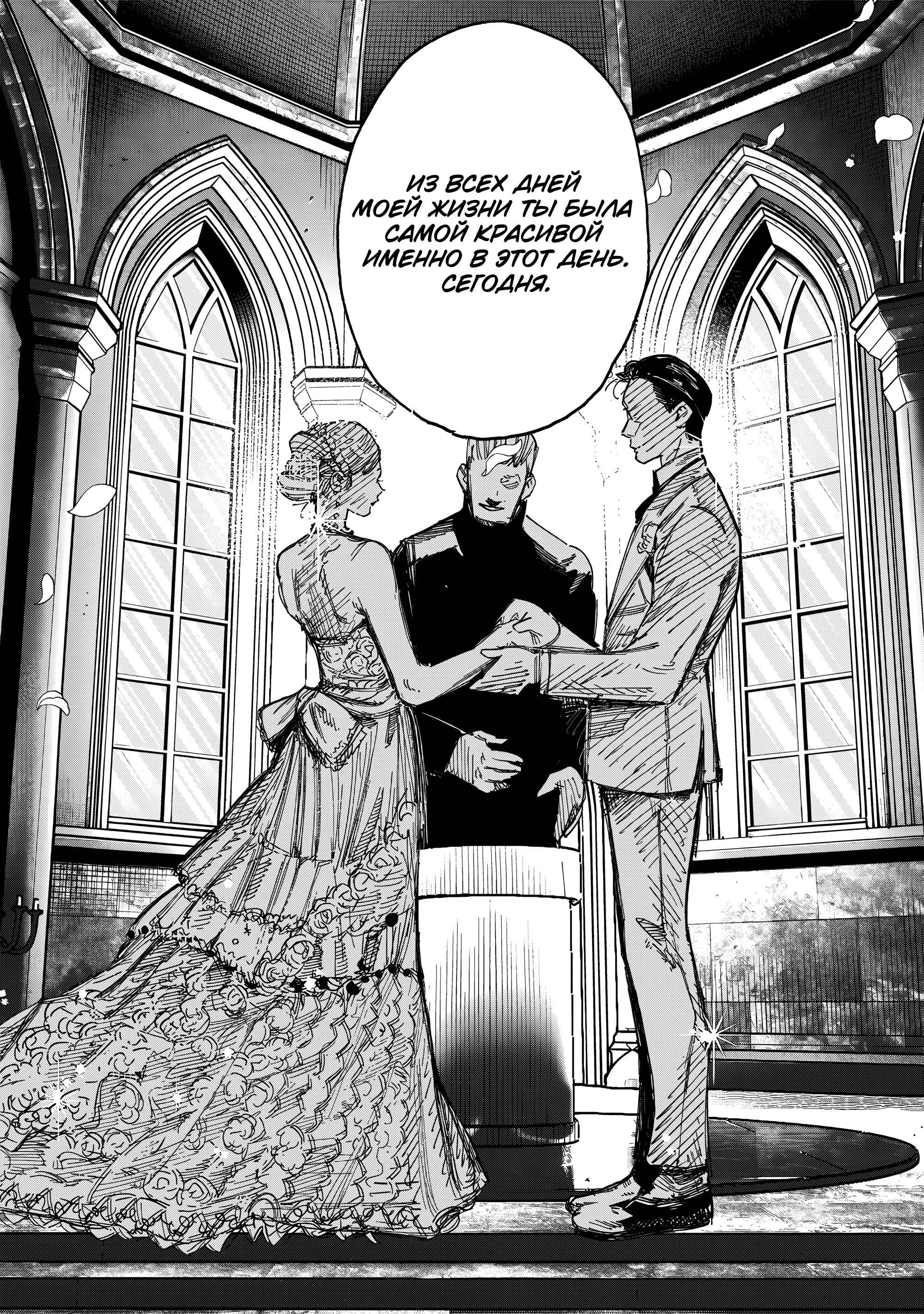 Read Тёдзин Х Manga Online