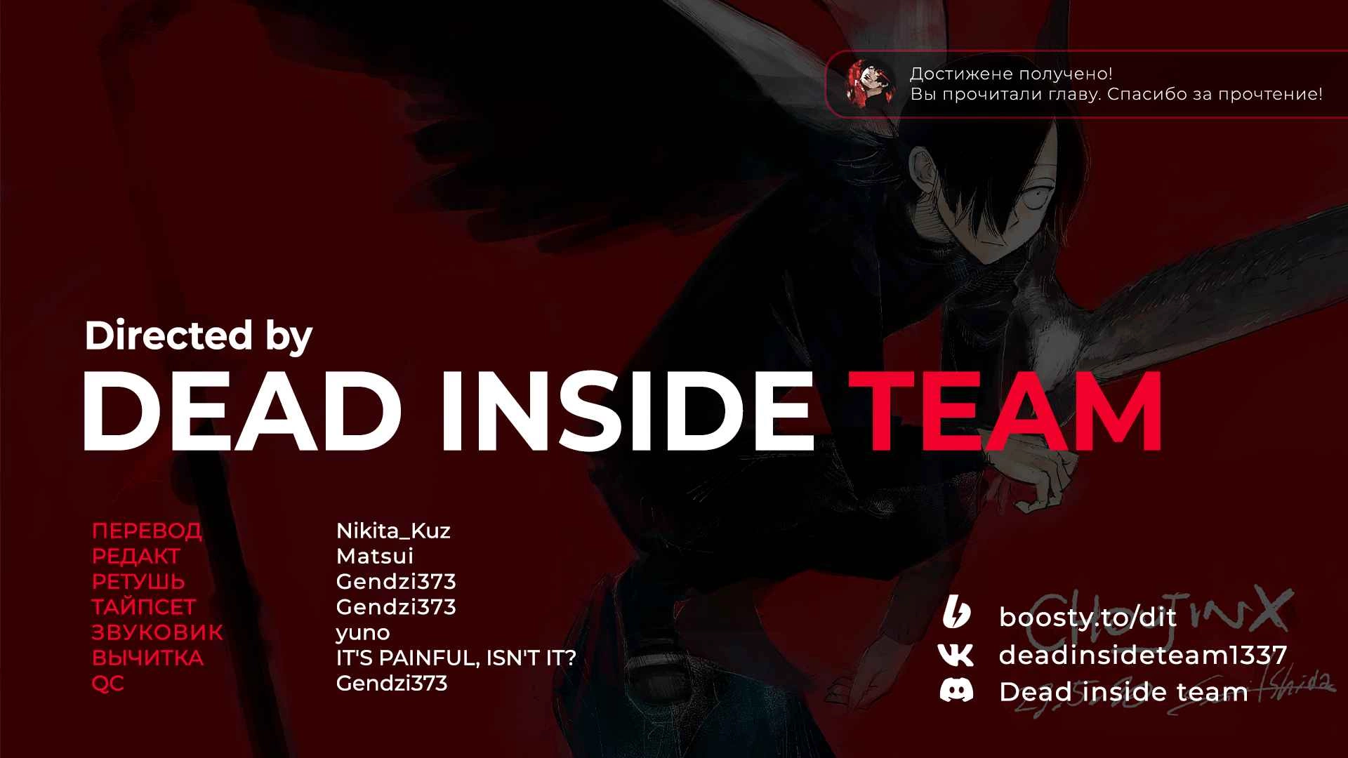 Read Тёдзин Х Manga Online